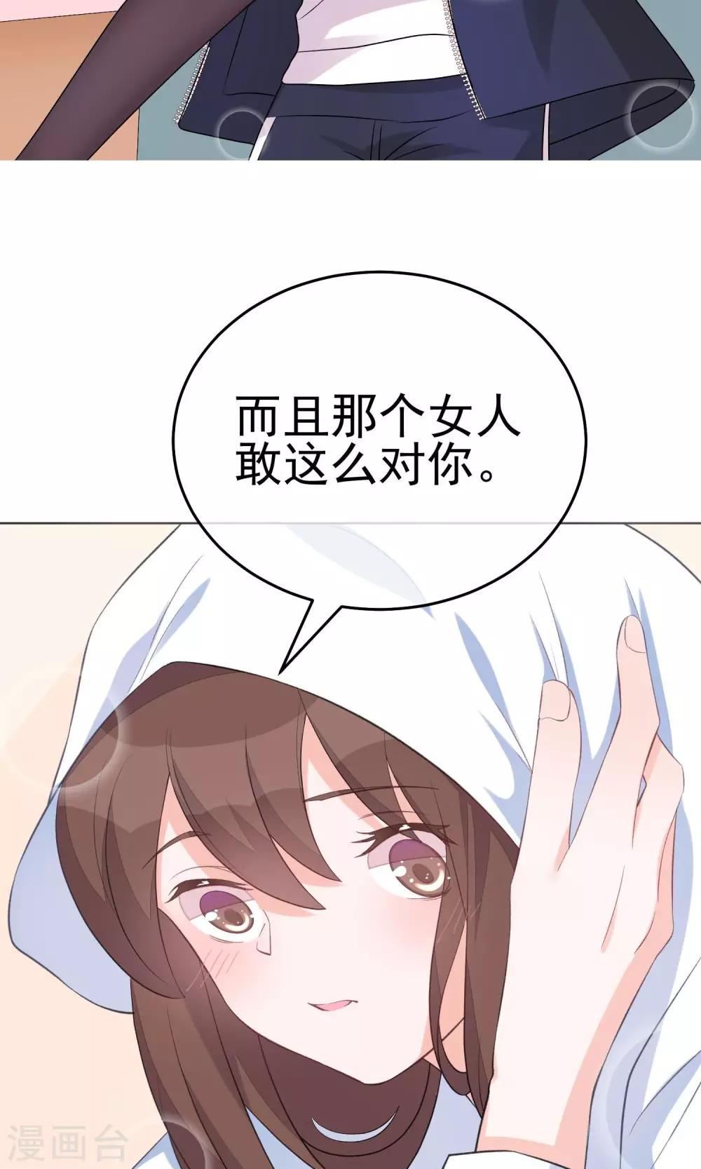 第19话 他到底是怎样的人呢(1/2)-第22话