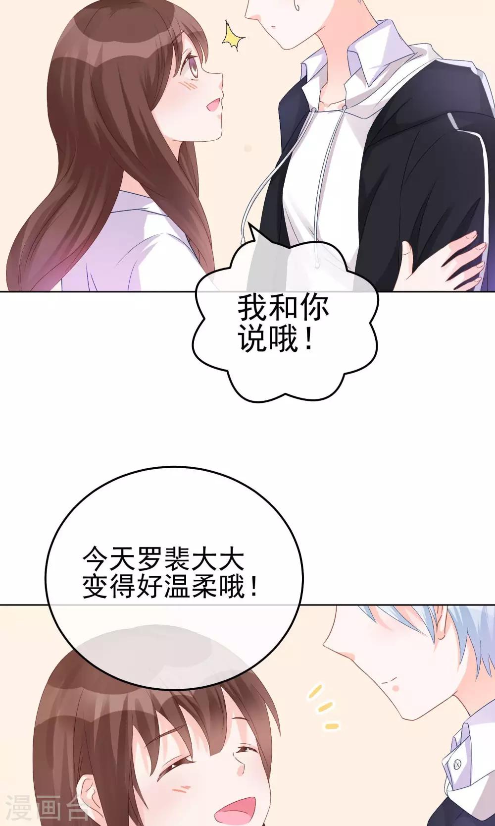 第19话 他到底是怎样的人呢(1/2)-第22话