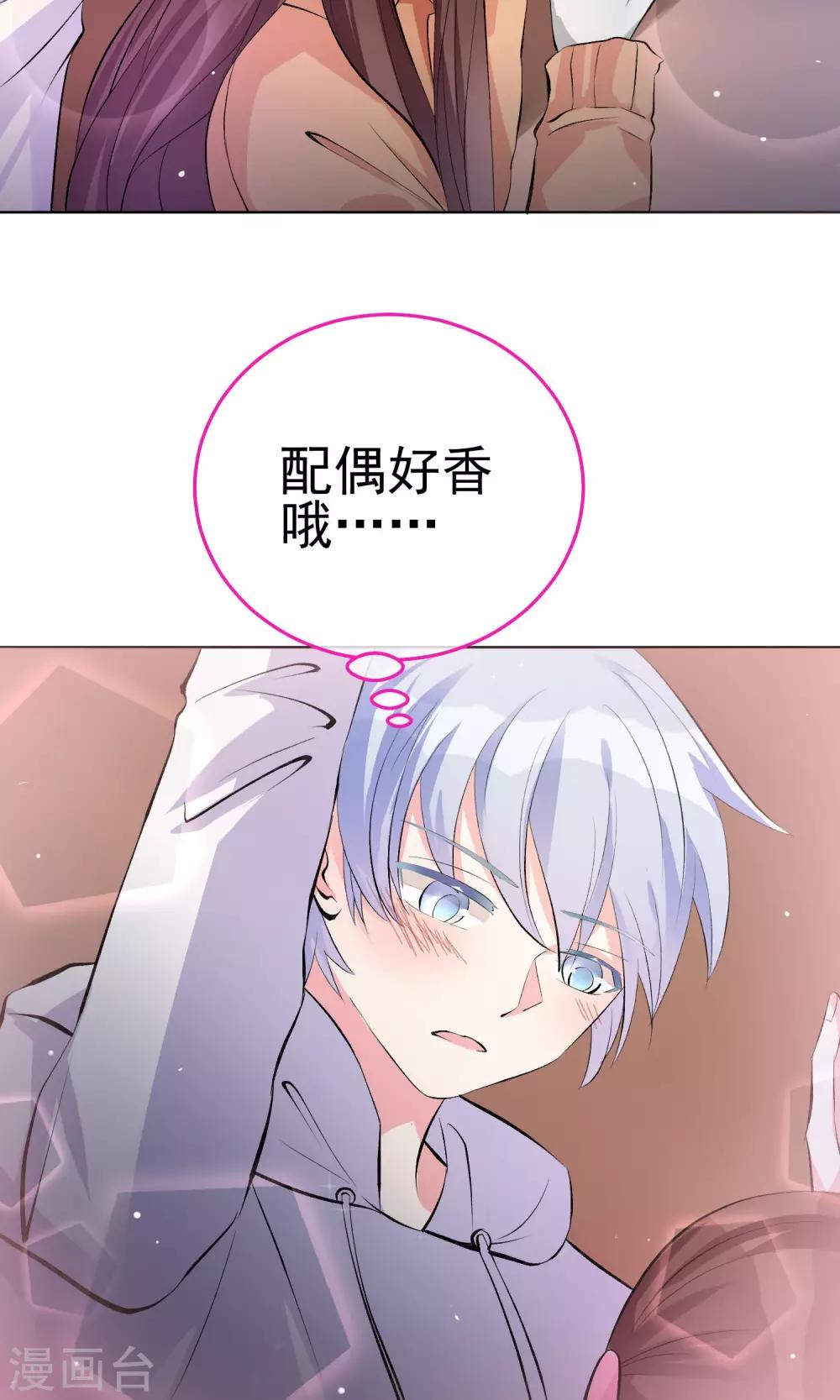 第21话 难搞定的导演-第24话