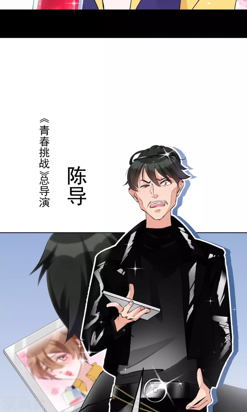 第21话 难搞定的导演-第24话