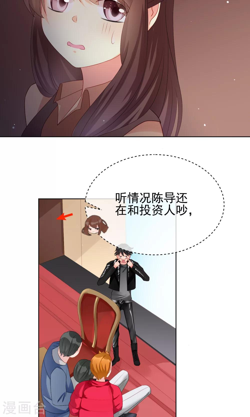 第22话 素人规则-第26话