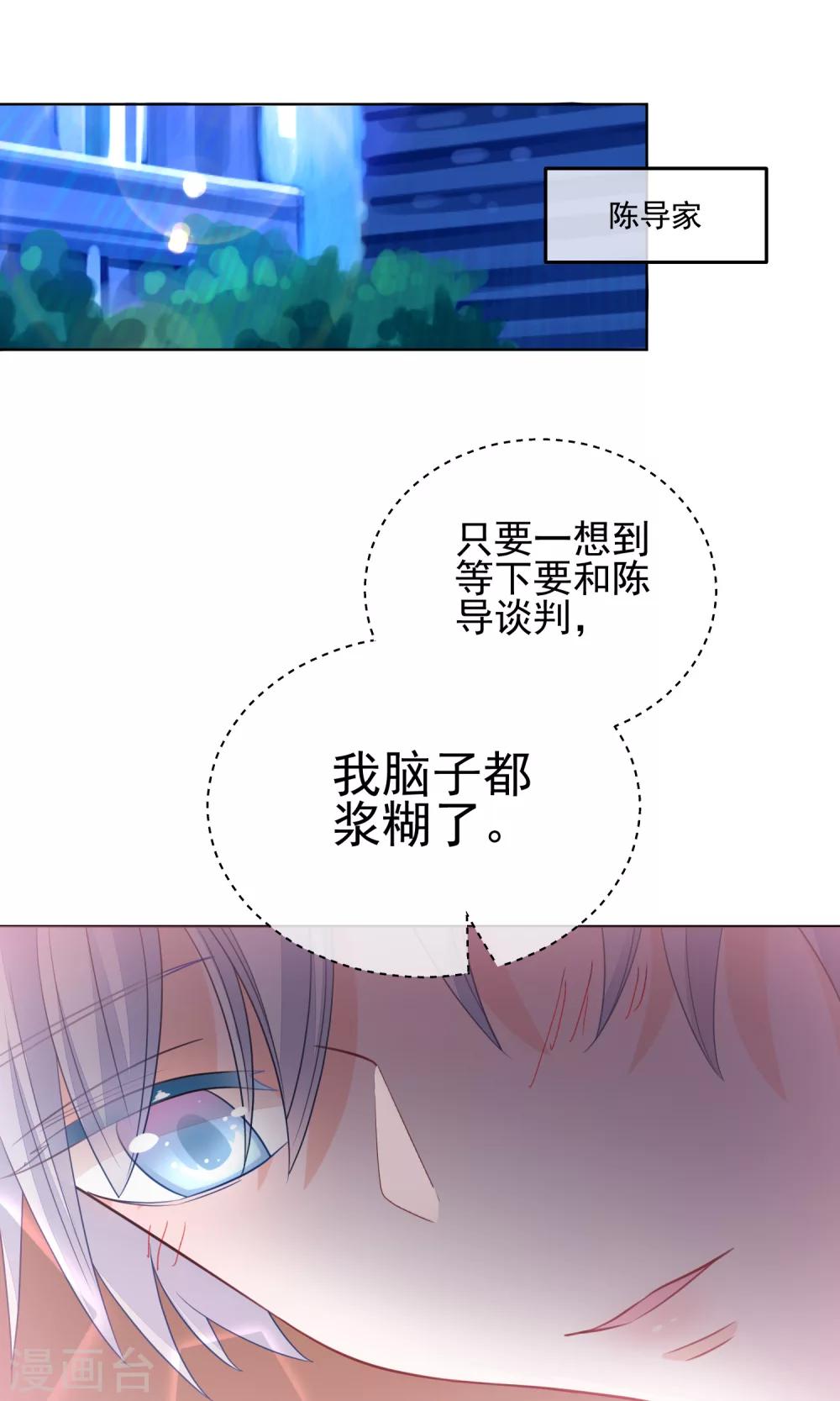 第22话 素人规则-第26话