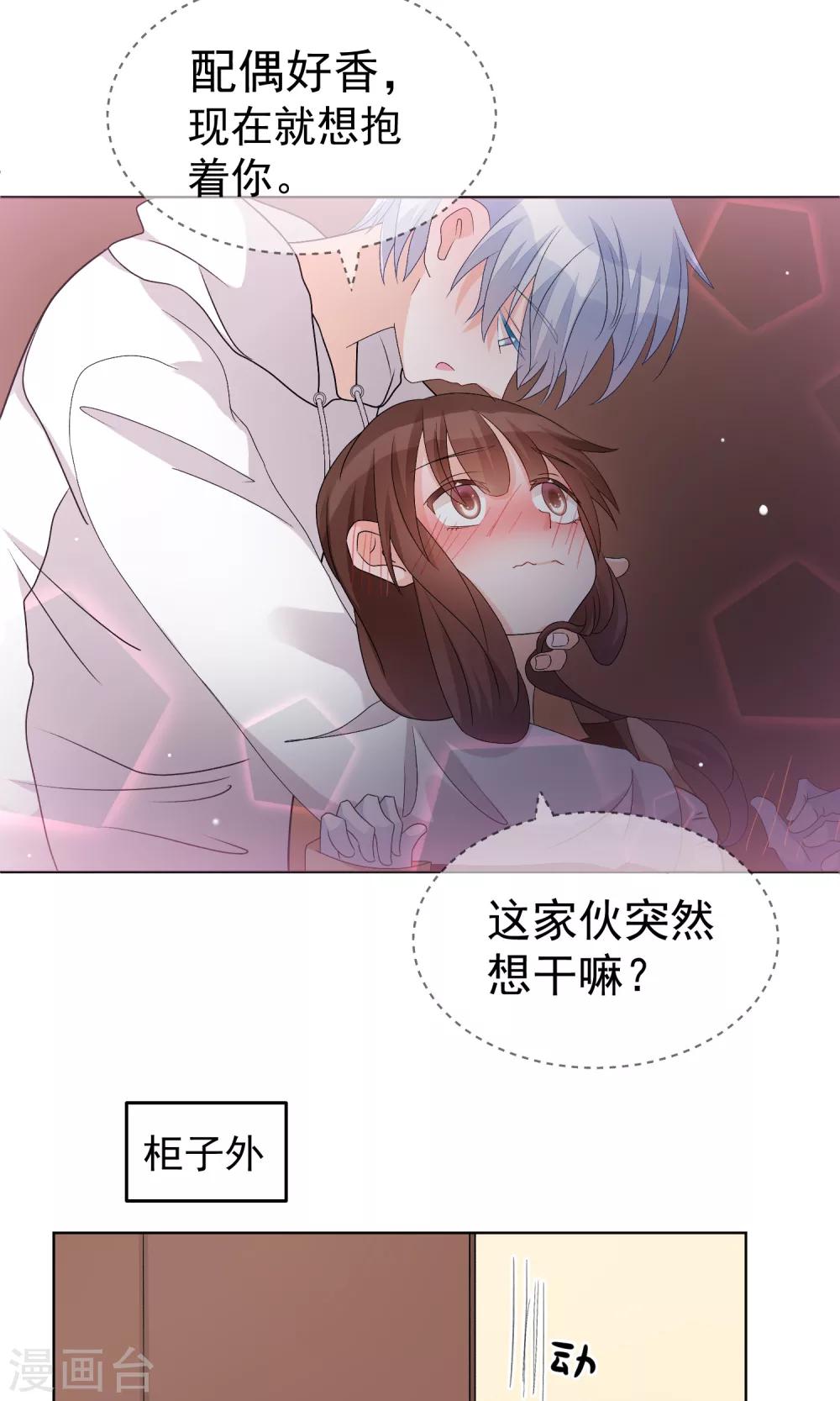 第22话 素人规则-第26话