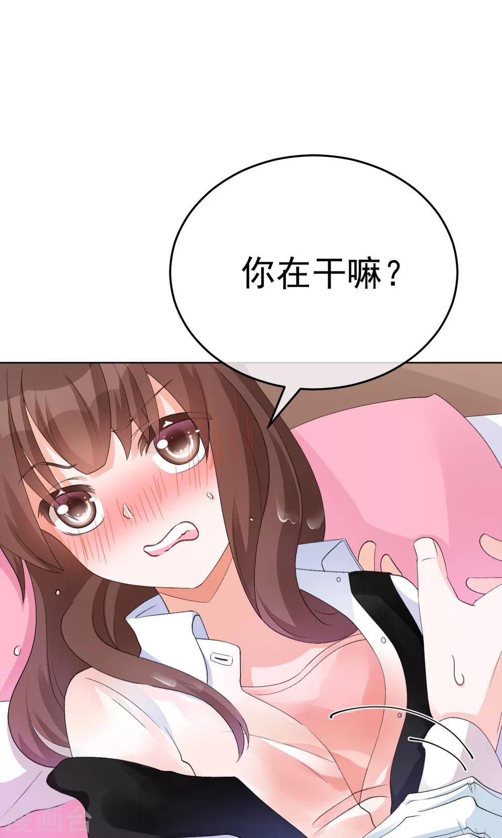 第25话 酗酒后遗症-第30话
