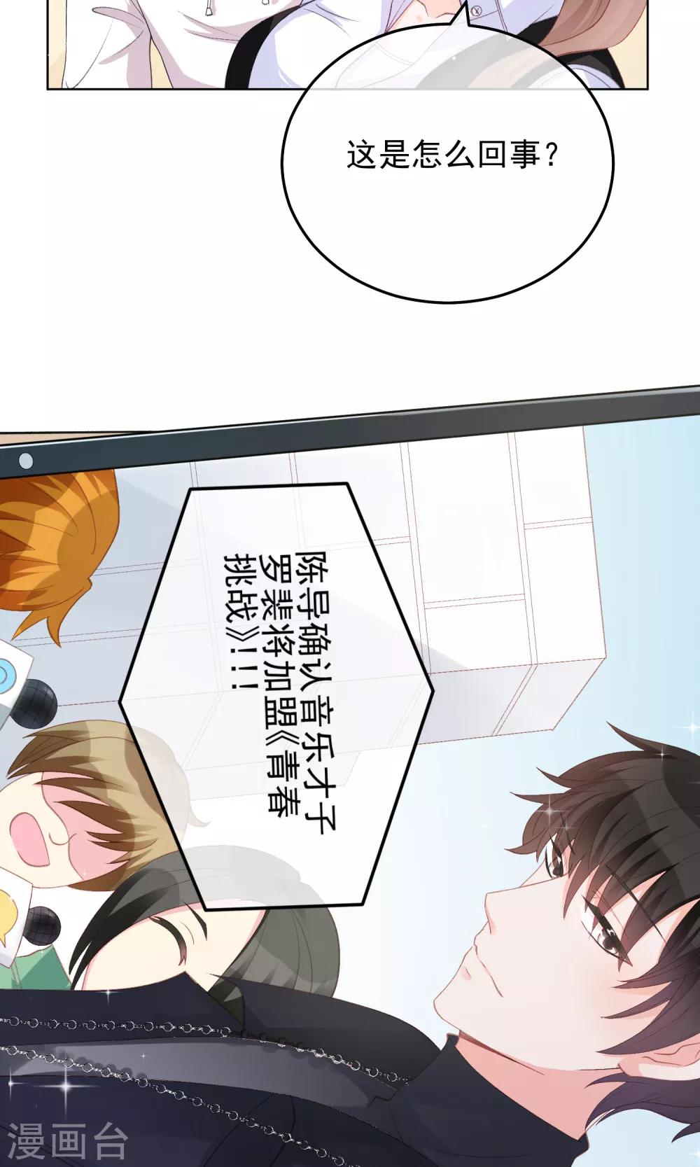 第25话 酗酒后遗症-第30话
