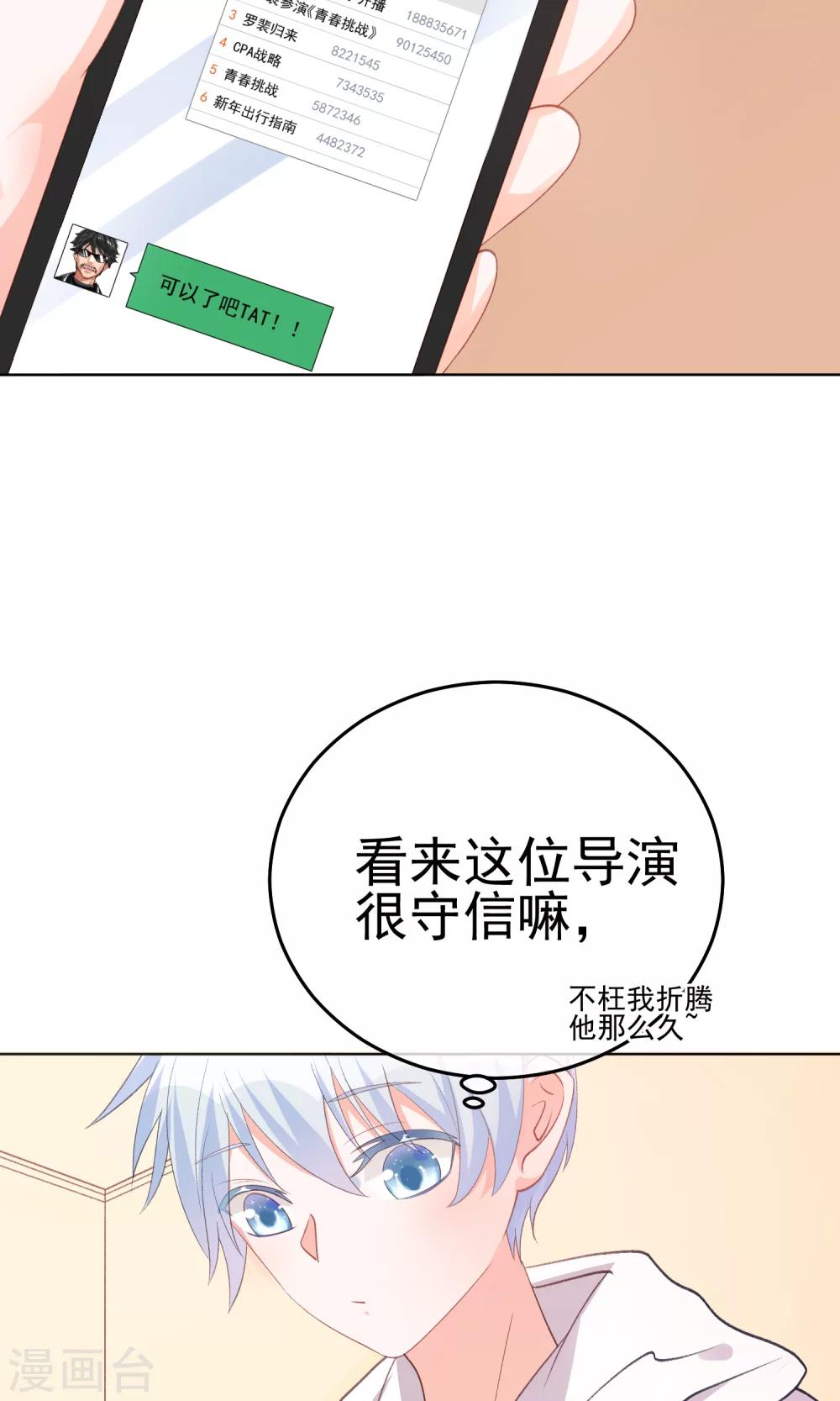 第25话 酗酒后遗症-第30话
