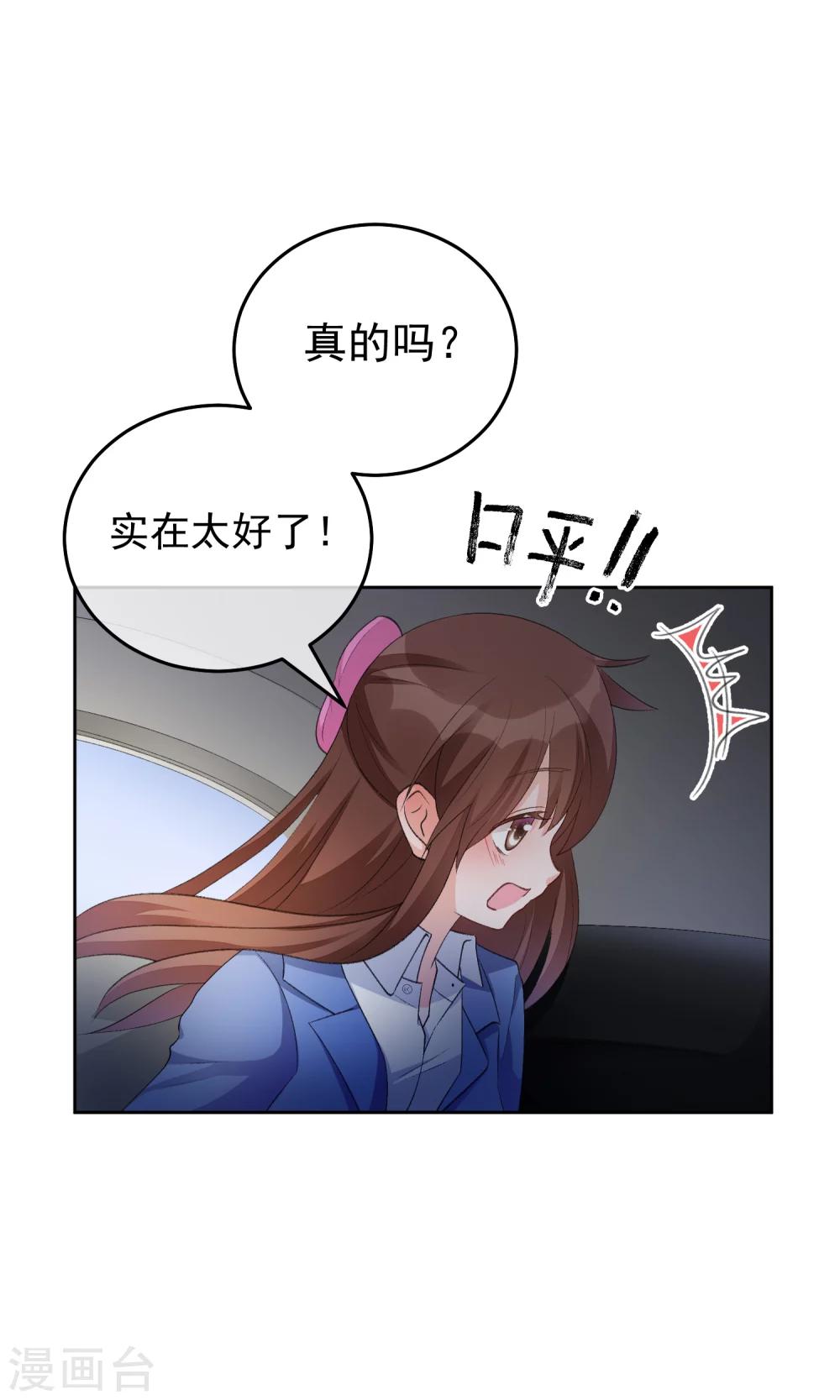 第25话 酗酒后遗症-第30话