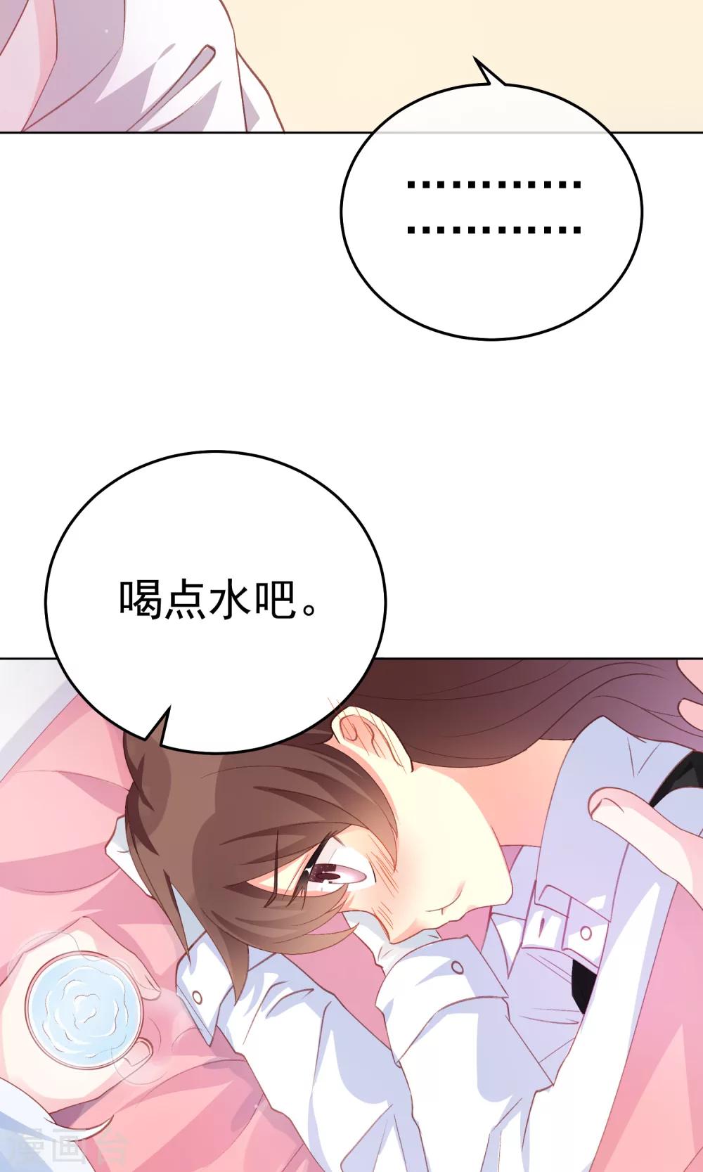 第25话 酗酒后遗症-第30话