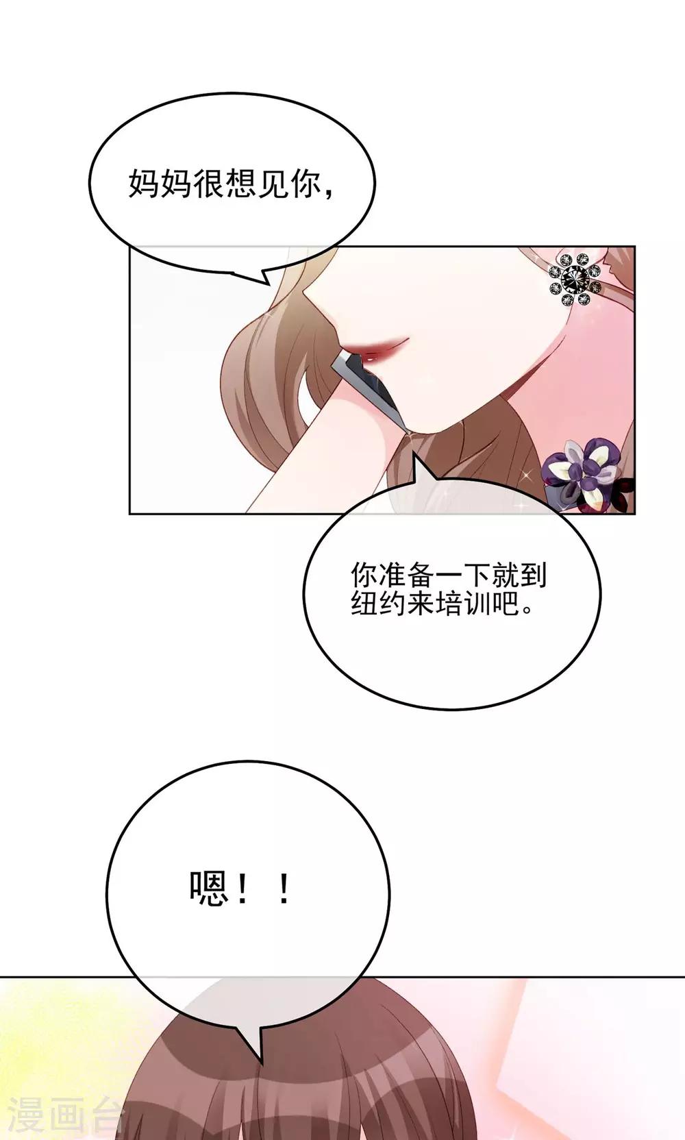 第27话 他不在的日子-第32话
