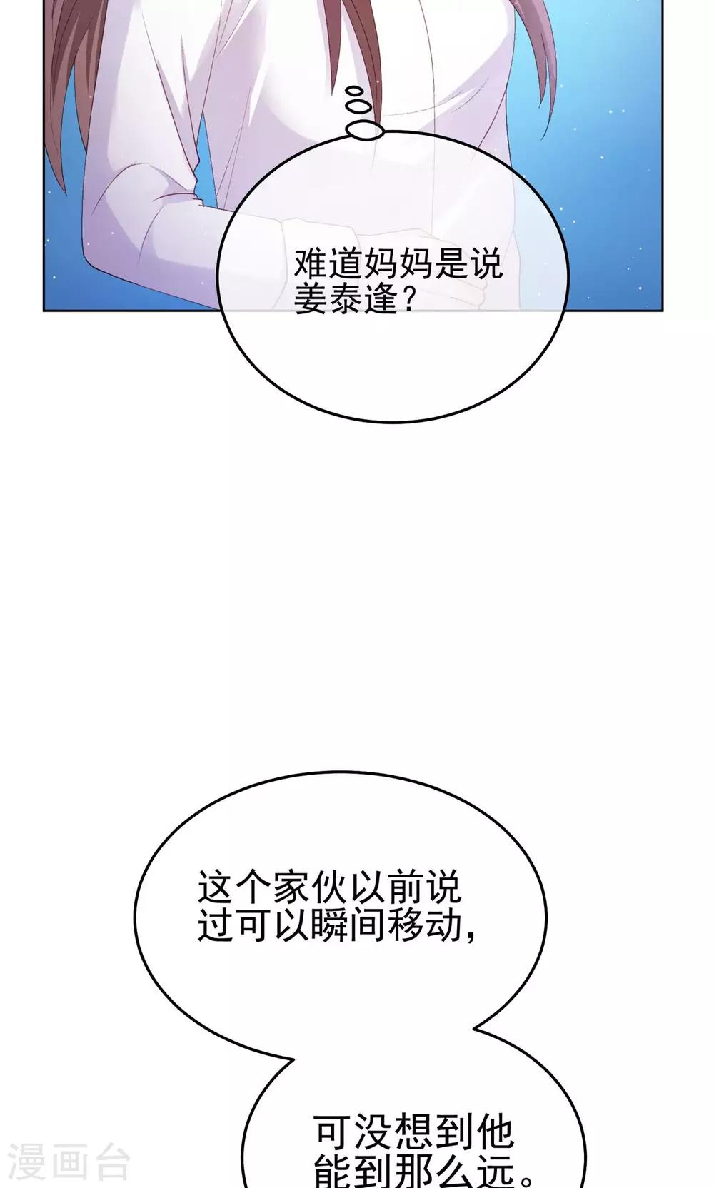 第27话 他不在的日子-第32话