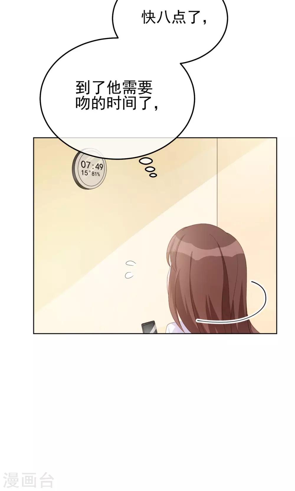 第27话 他不在的日子-第32话