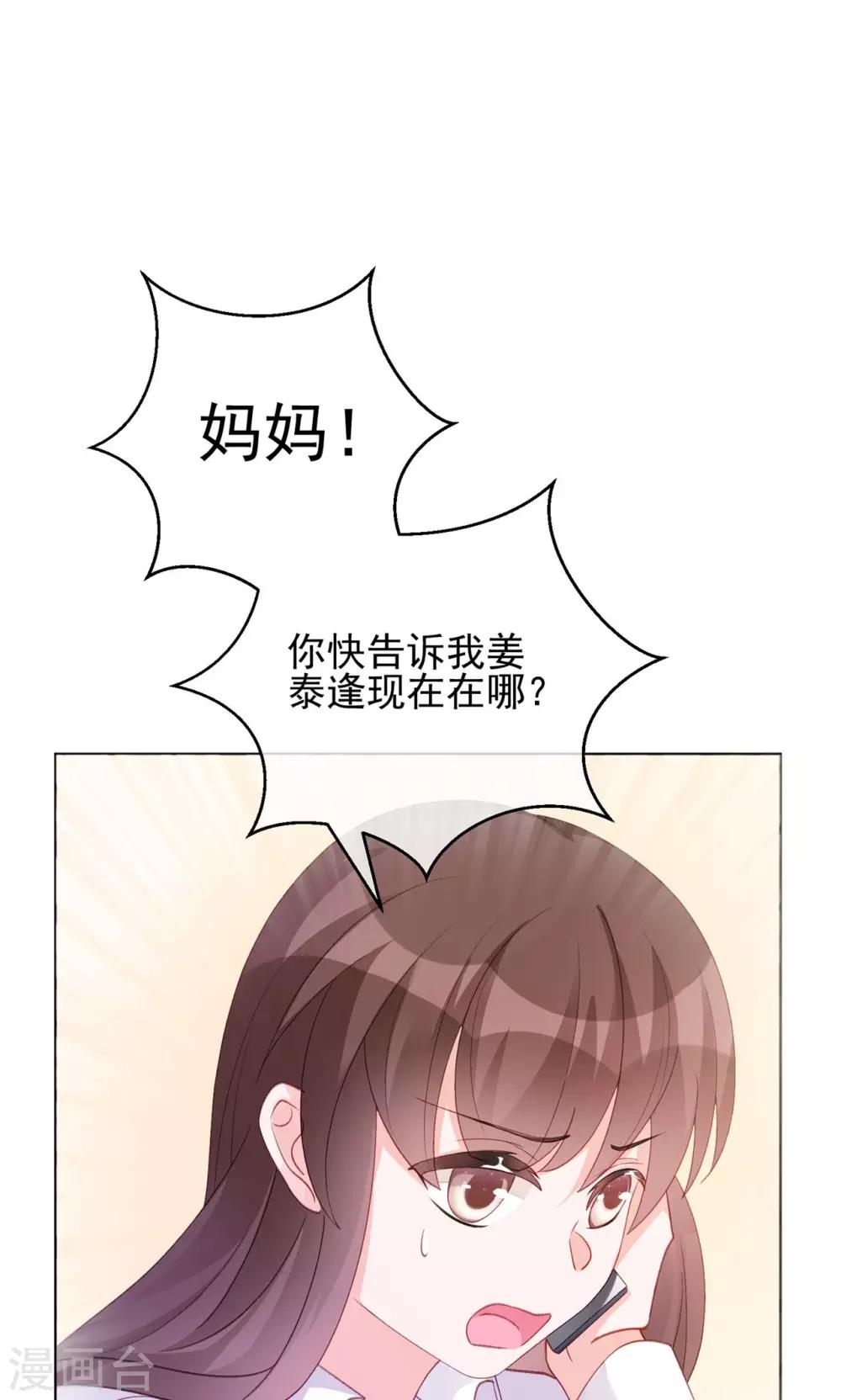 第27话 他不在的日子-第32话