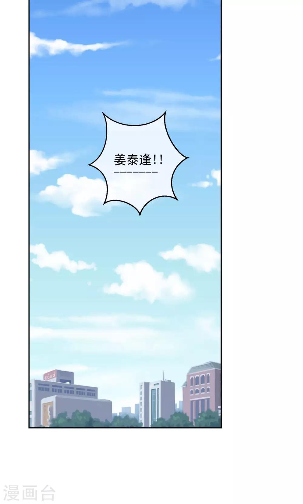 第27话 他不在的日子-第32话