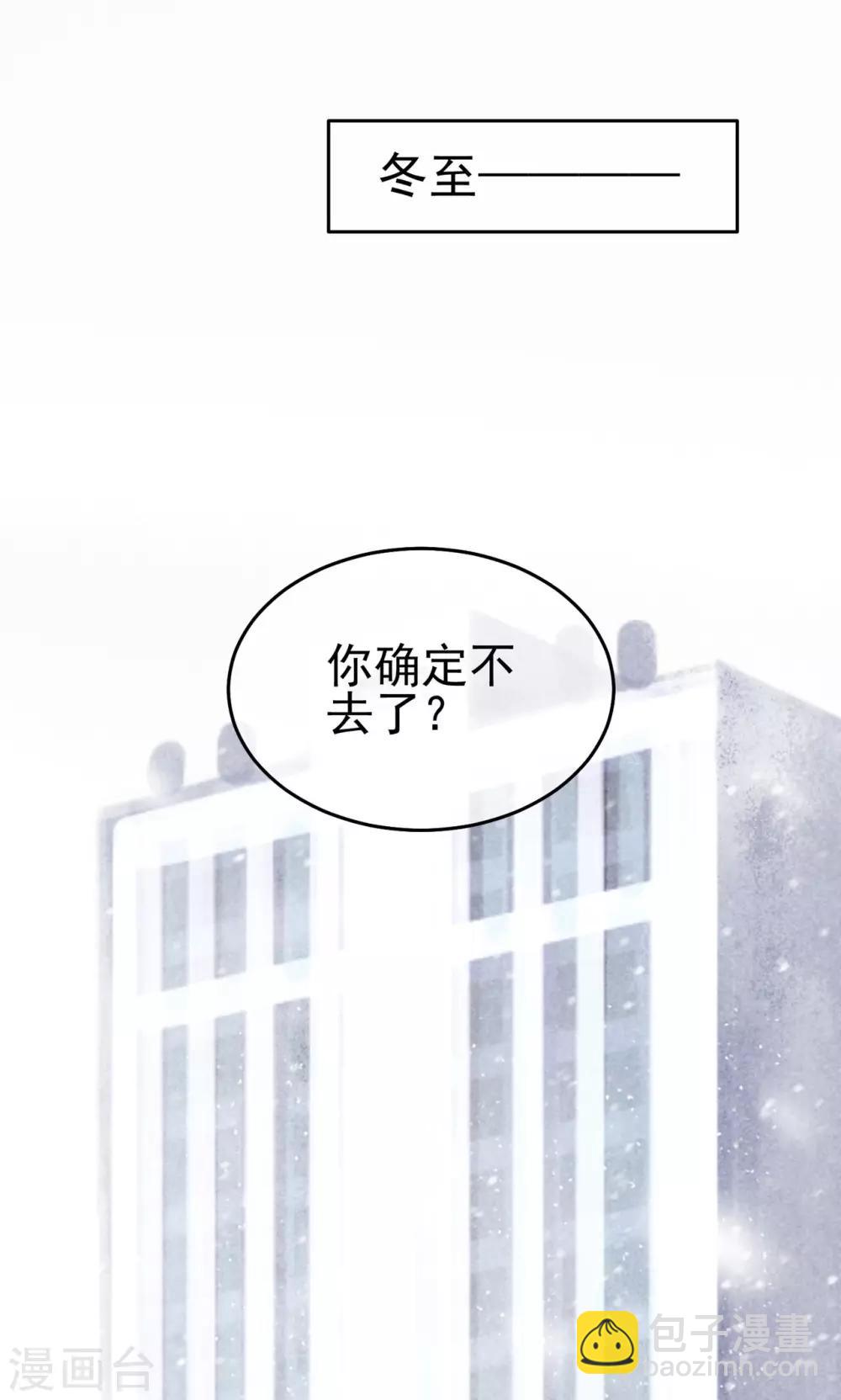第27话 他不在的日子-第32话