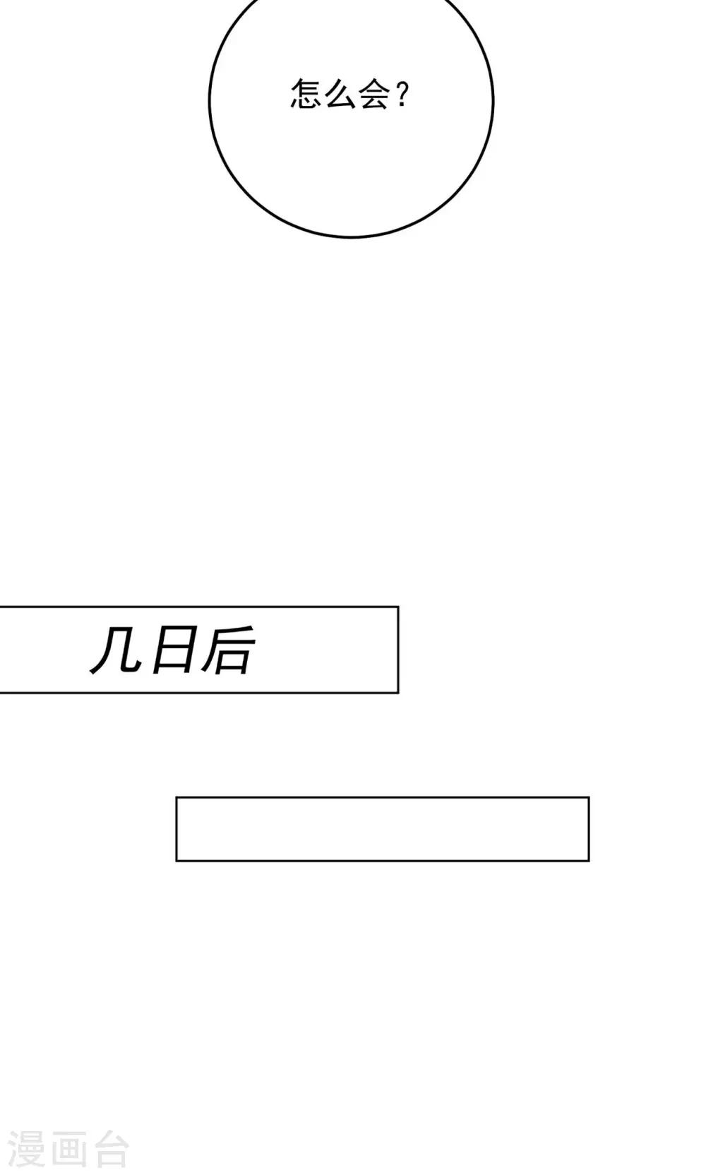 第27话 他不在的日子-第32话