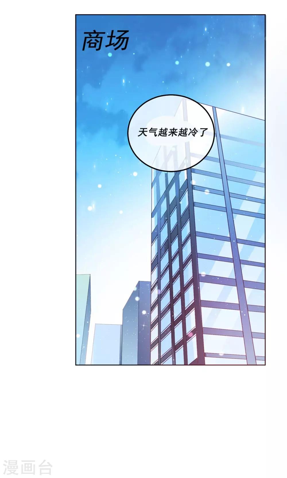 第27话 他不在的日子-第32话