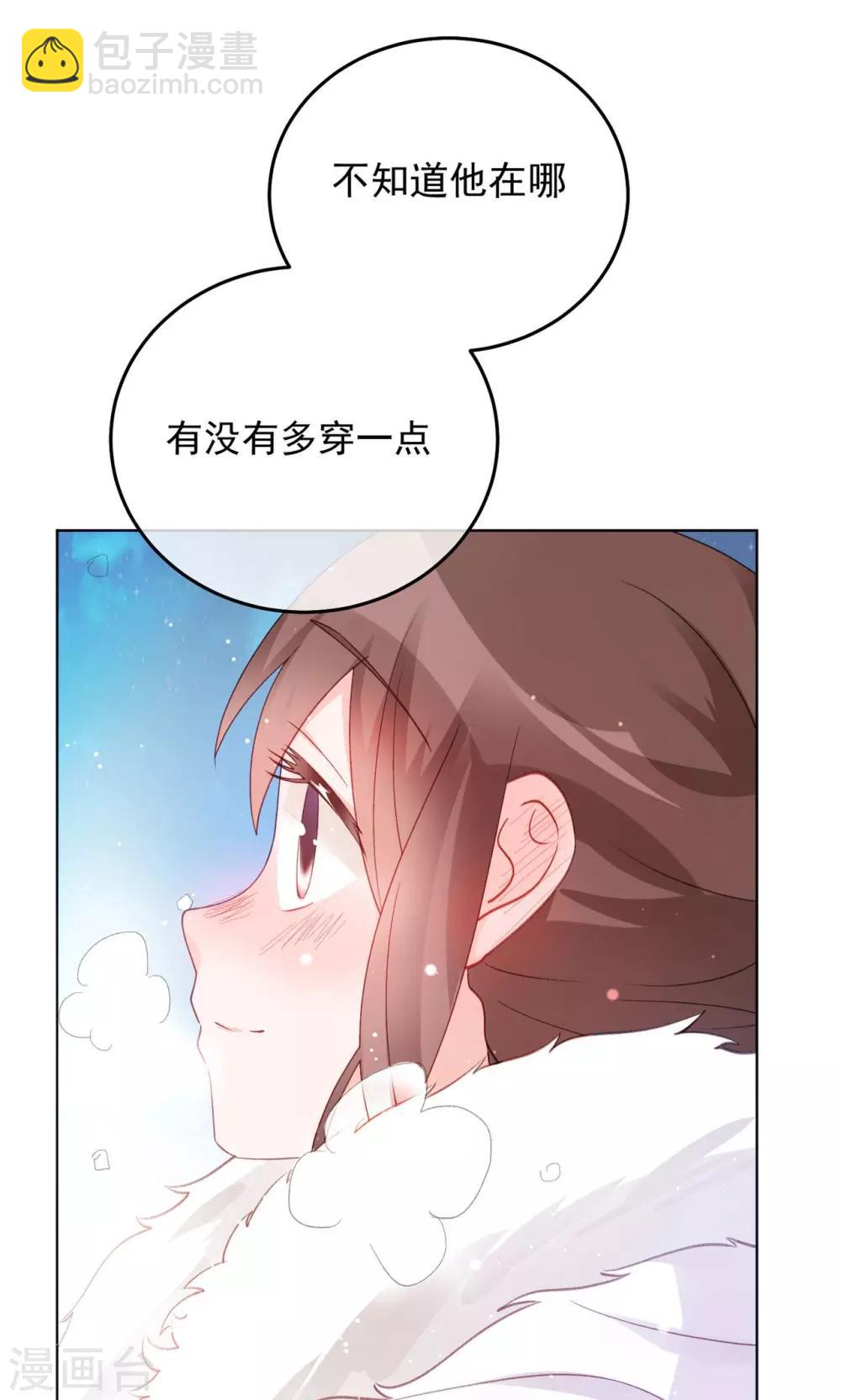 第27话 他不在的日子-第32话