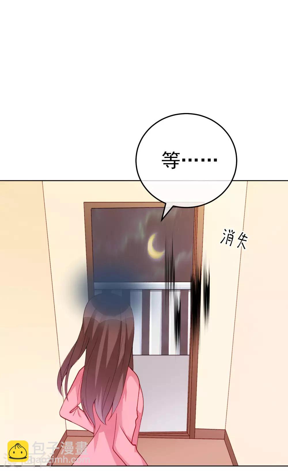 第29话 为你而跃-第34话