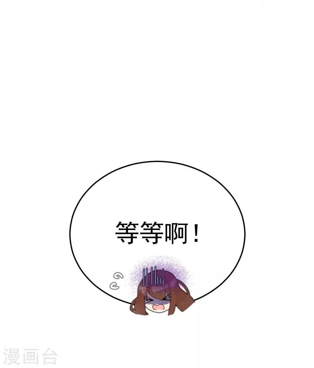 第29话 为你而跃-第34话