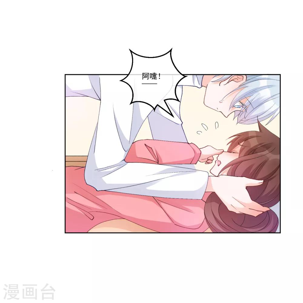 第29话 为你而跃-第34话