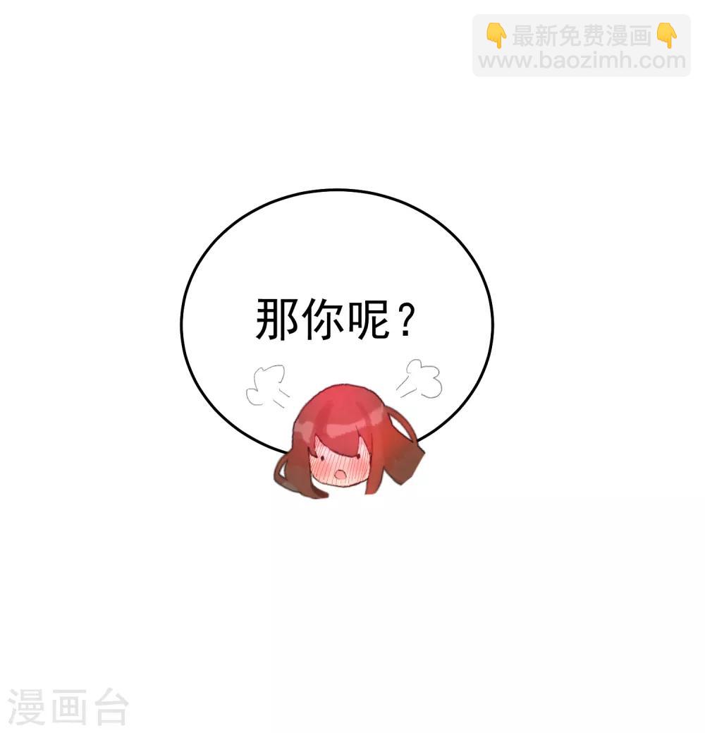 第29话 为你而跃-第34话