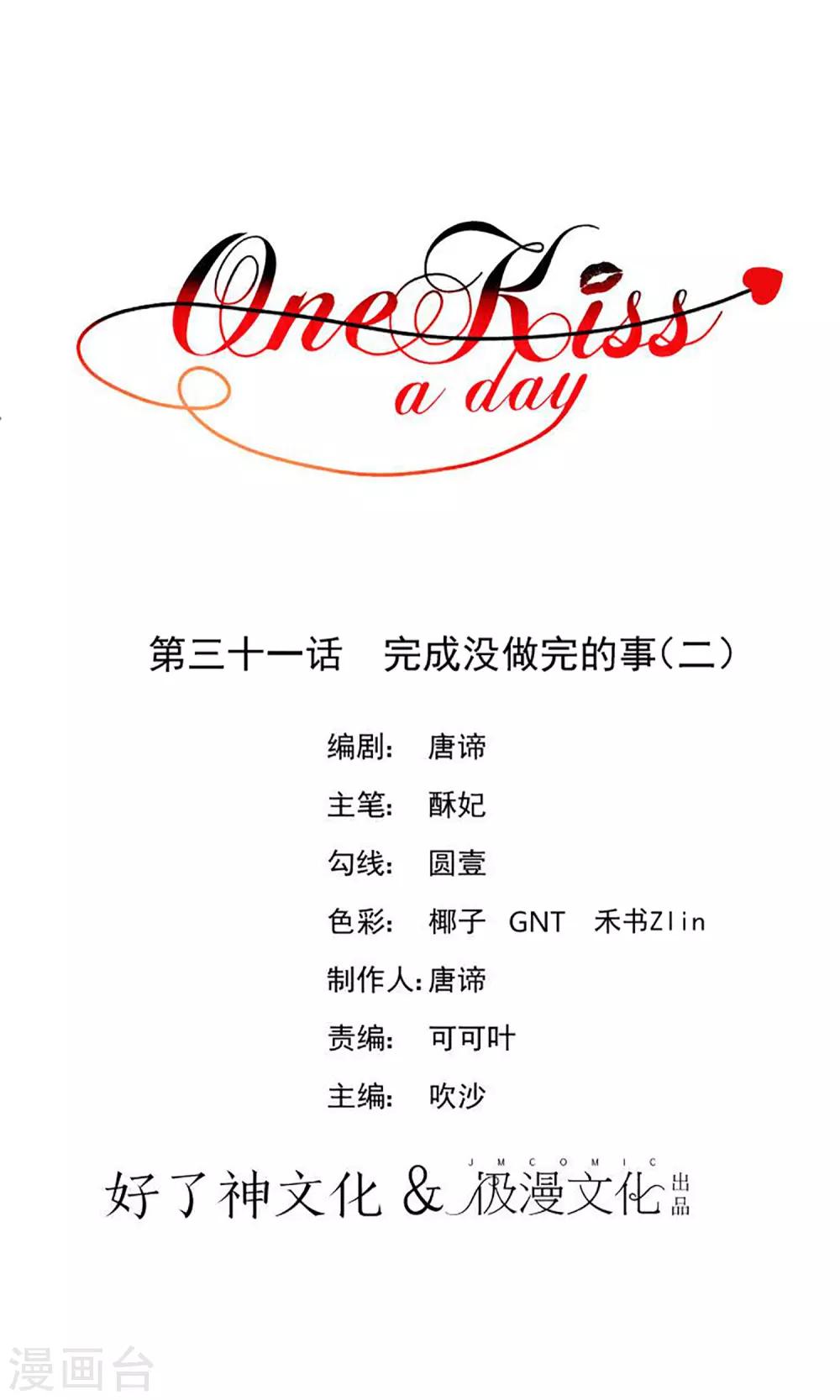 第31话 完成没做完的事2-第36话