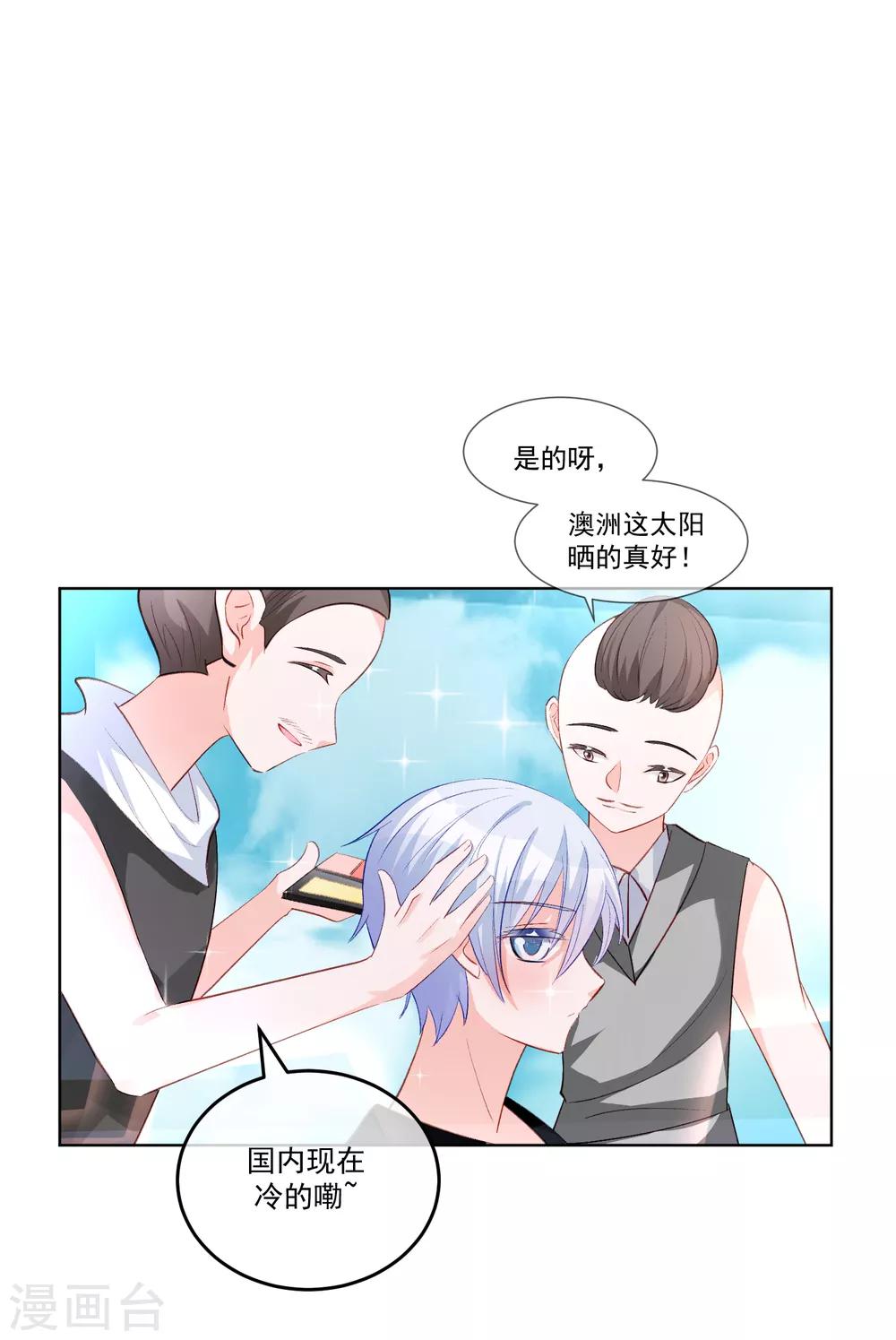 第31话 完成没做完的事2-第36话