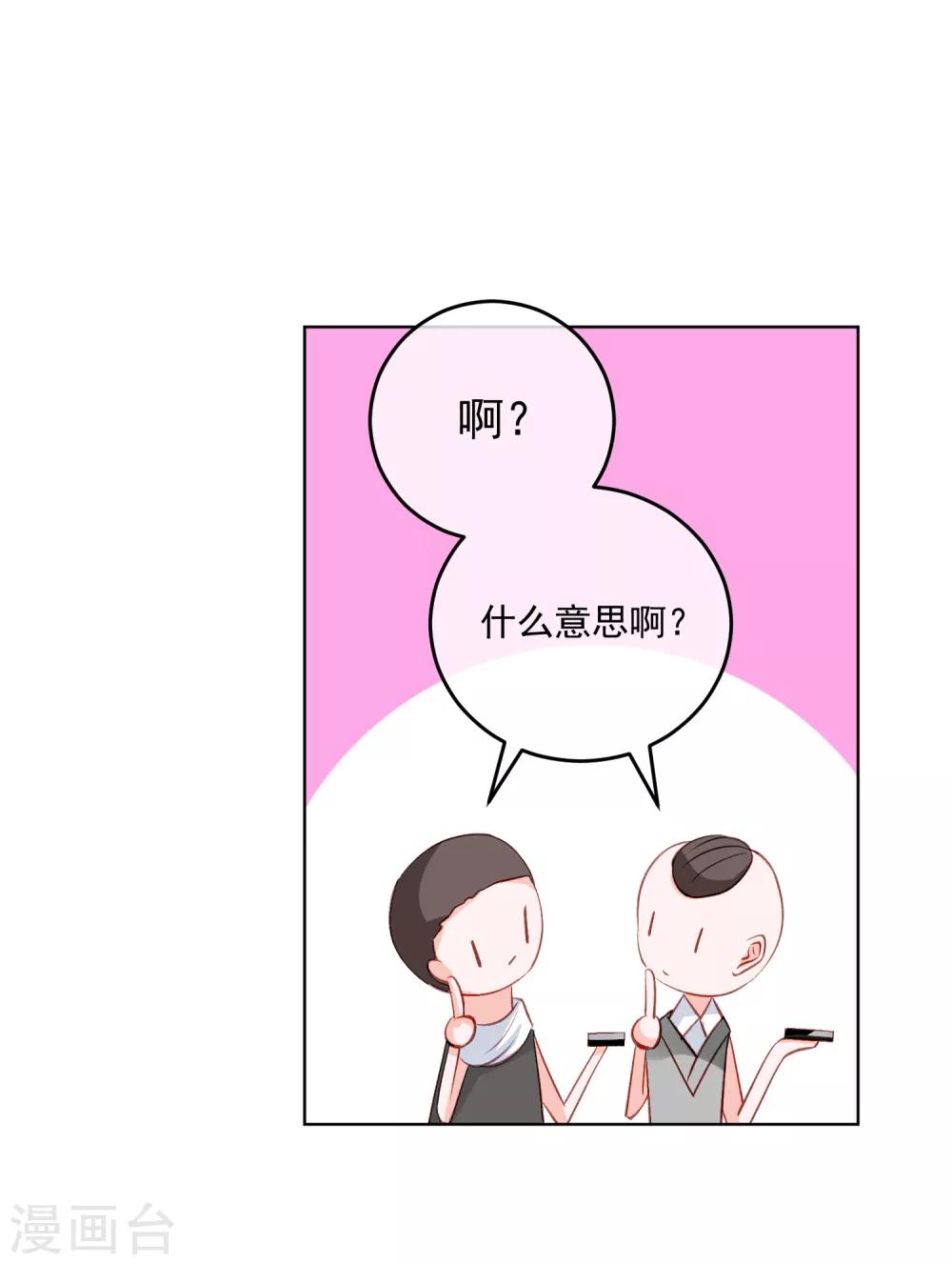 第31话 完成没做完的事2-第36话