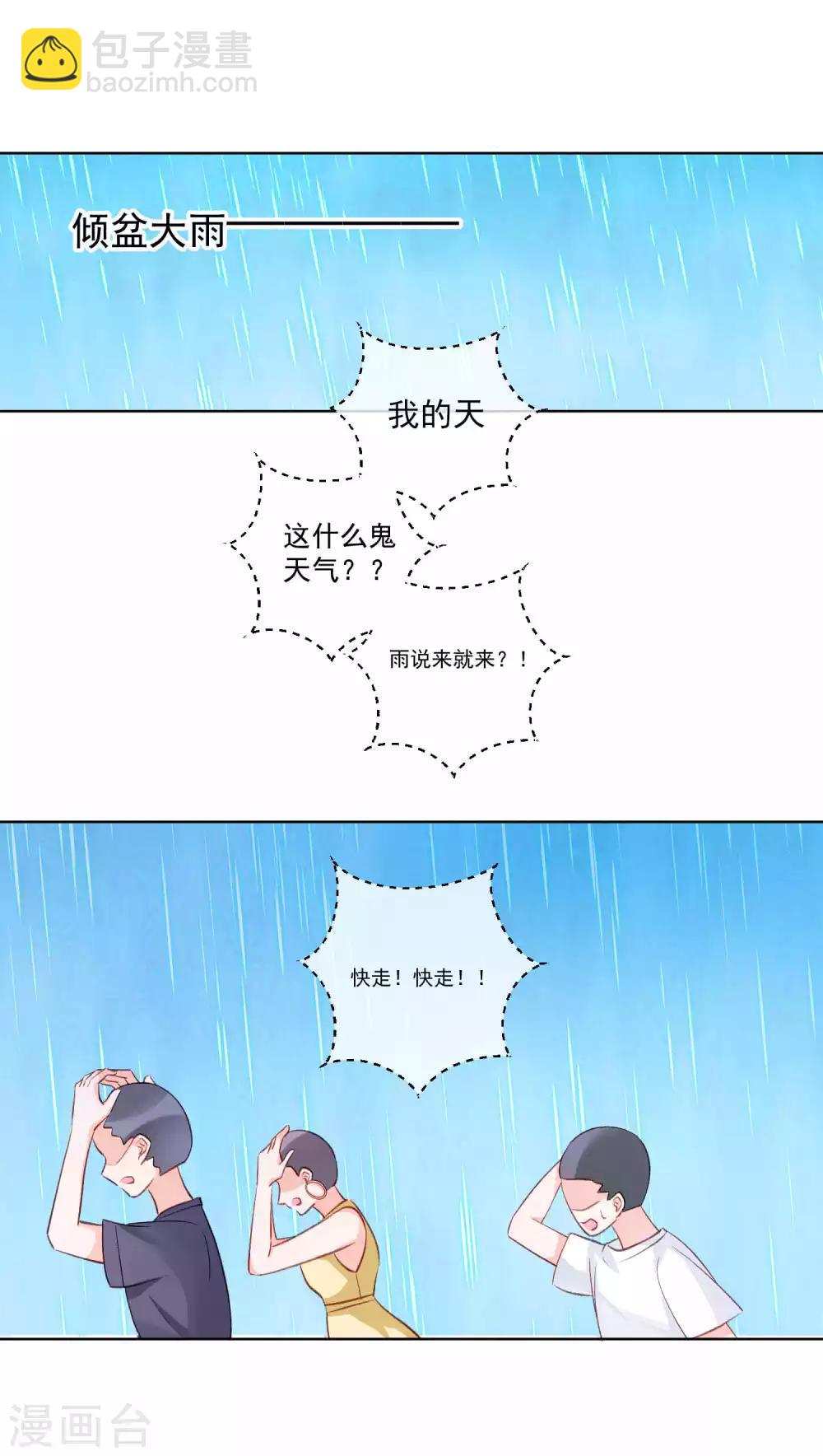 第31话 完成没做完的事2-第36话