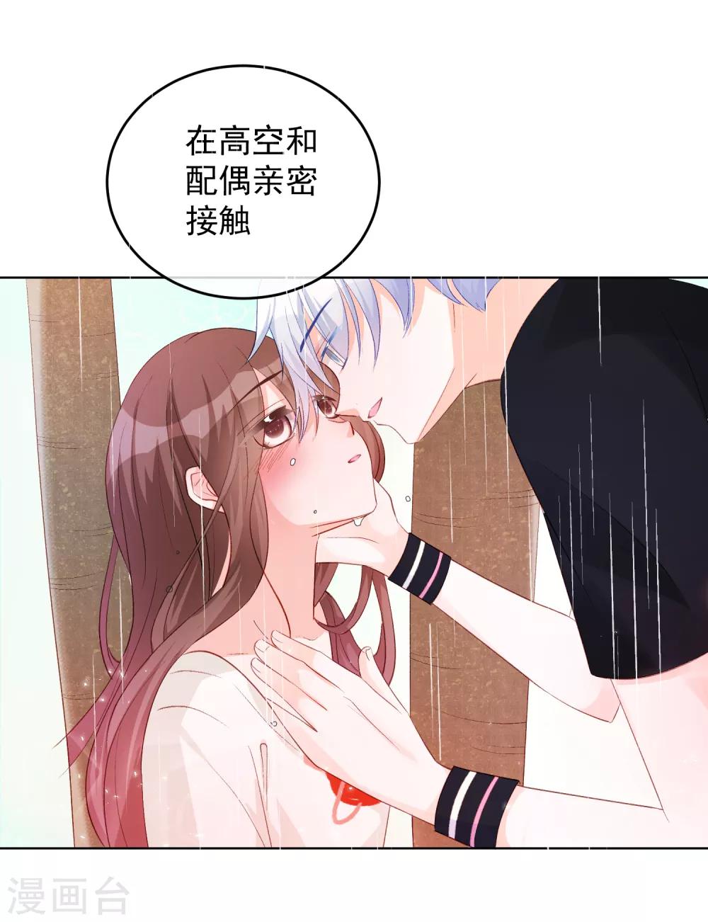 第31话 完成没做完的事2-第36话