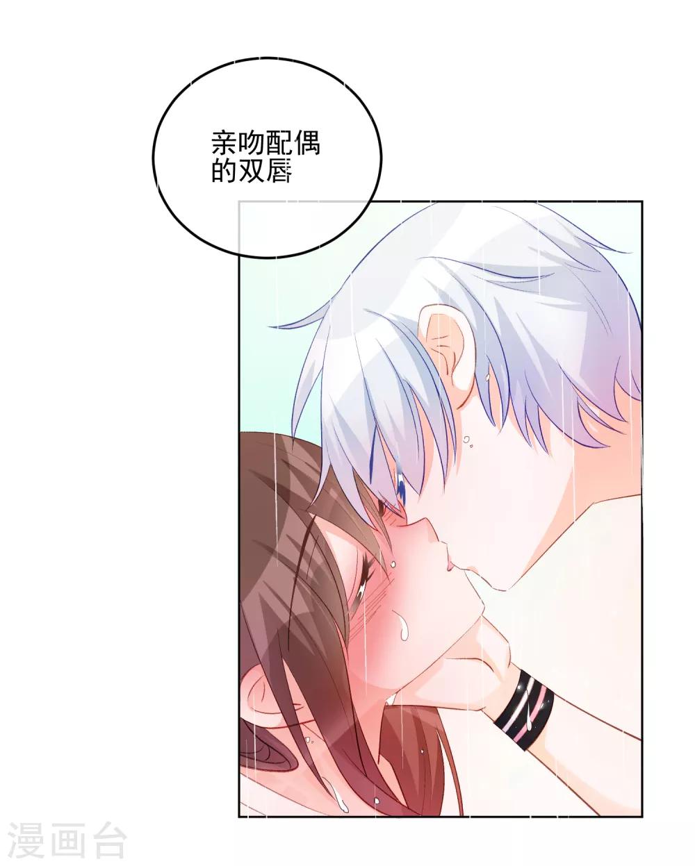 第31话 完成没做完的事2-第36话