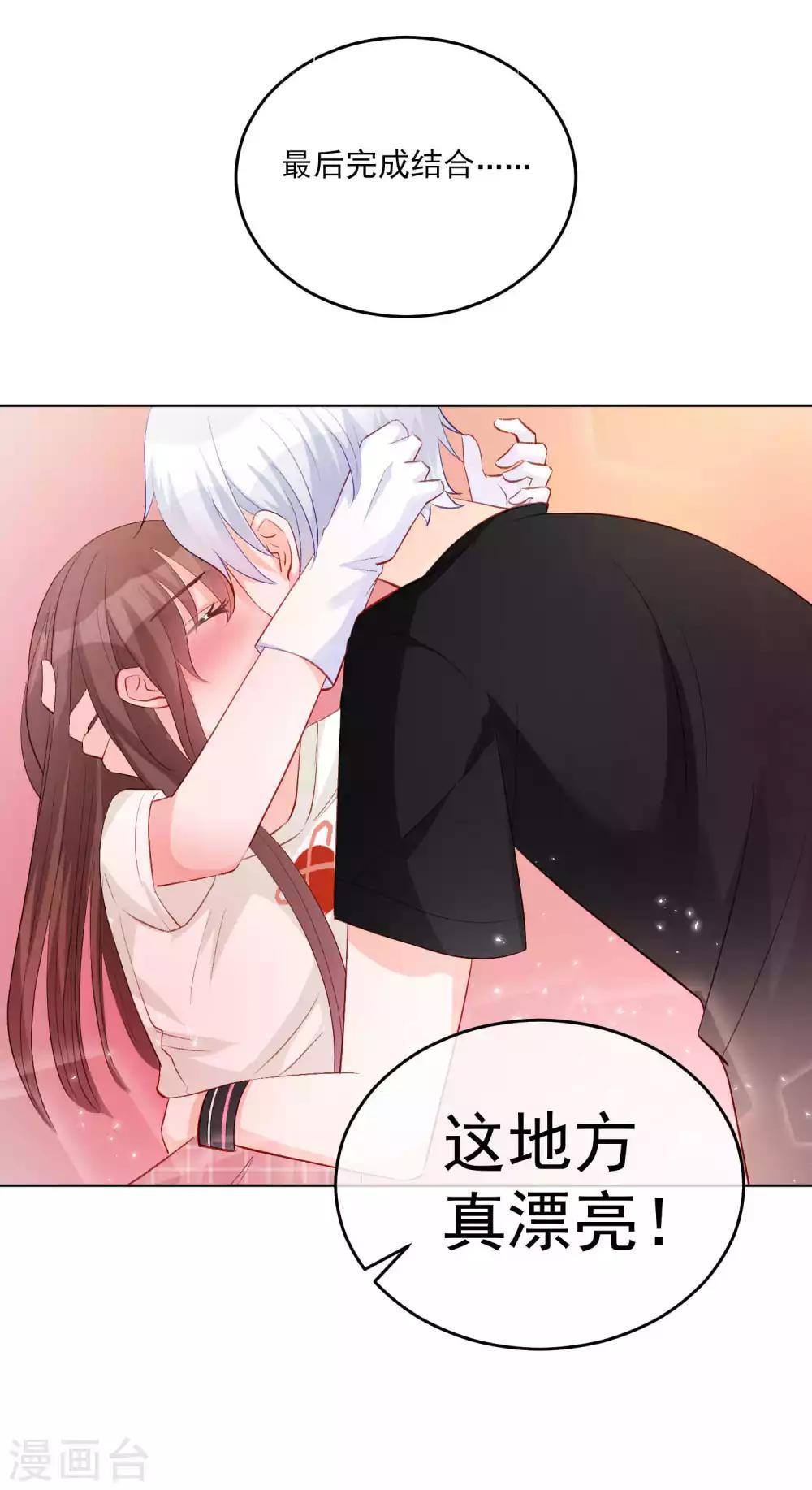 第31话 完成没做完的事2-第36话