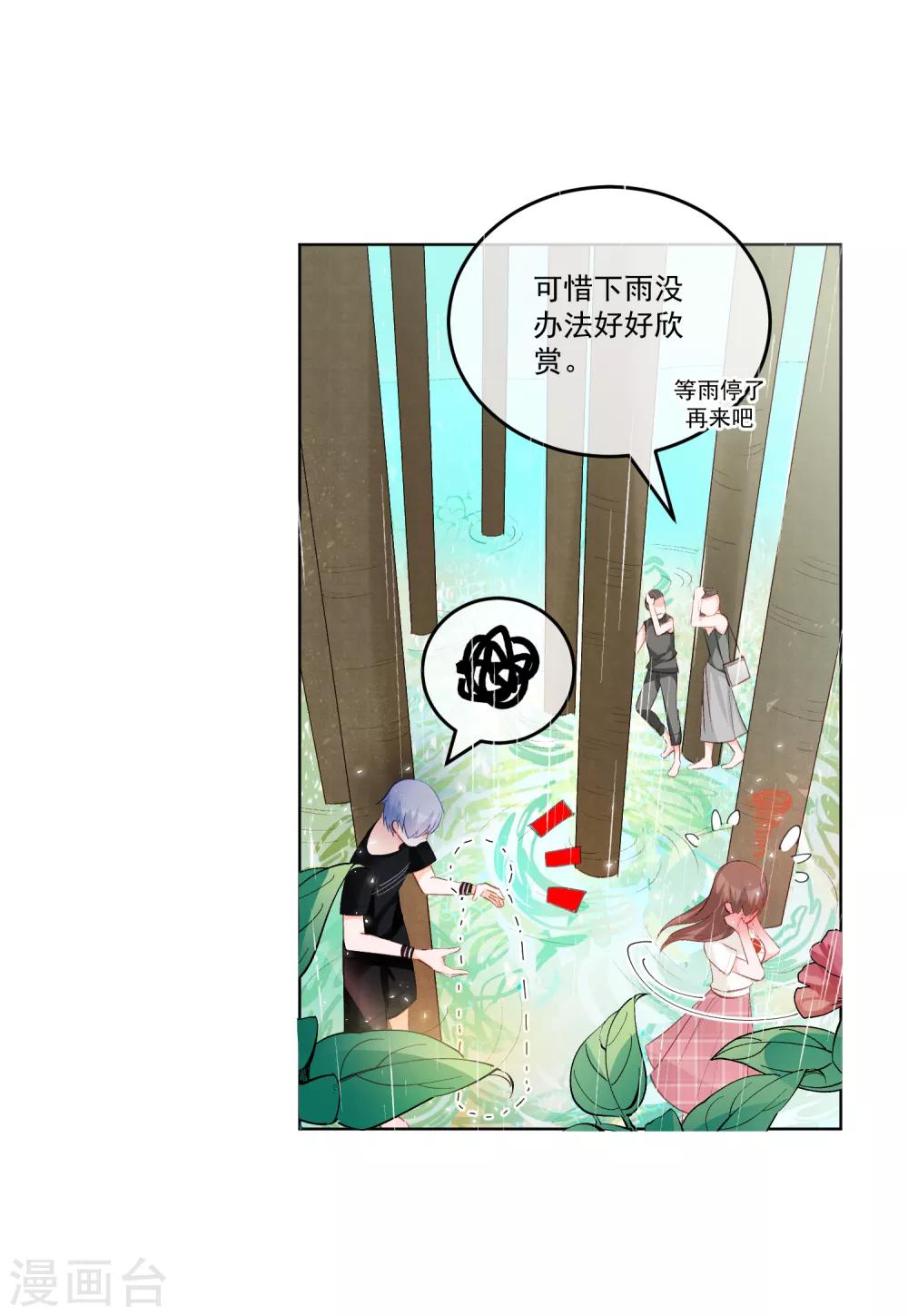 第31话 完成没做完的事2-第36话