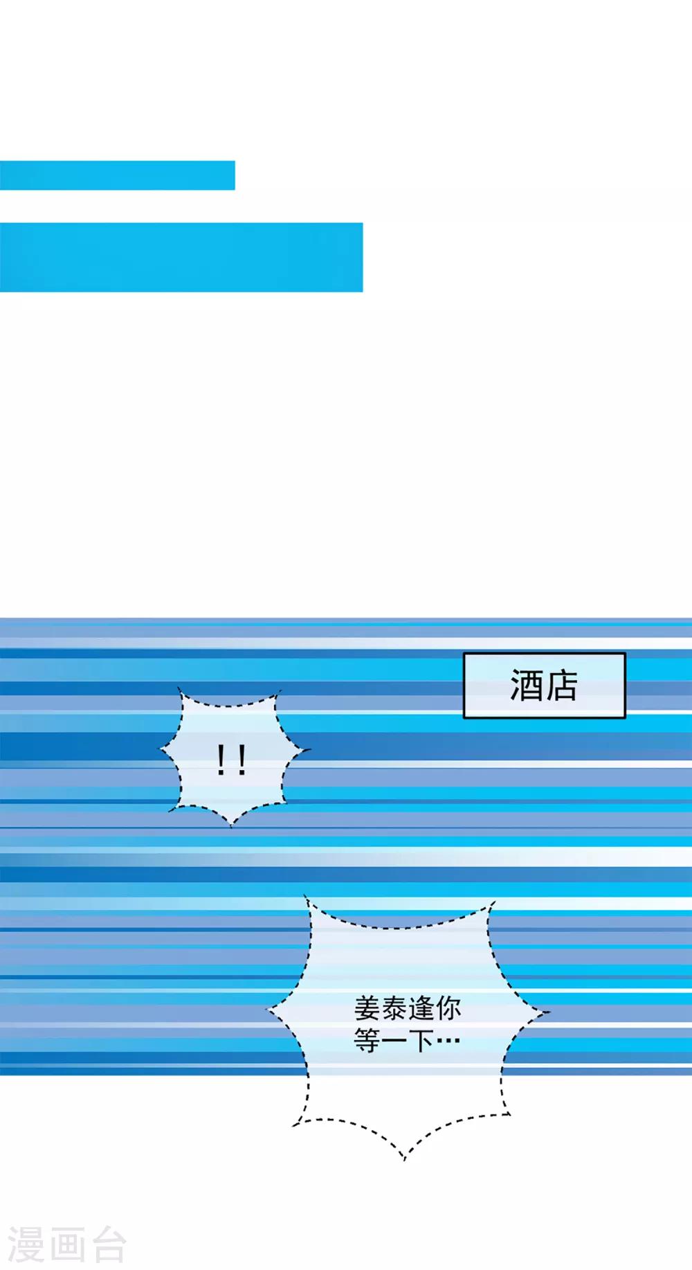 第31话 完成没做完的事2-第36话