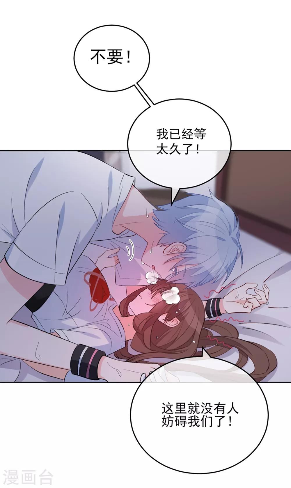 第31话 完成没做完的事2-第36话