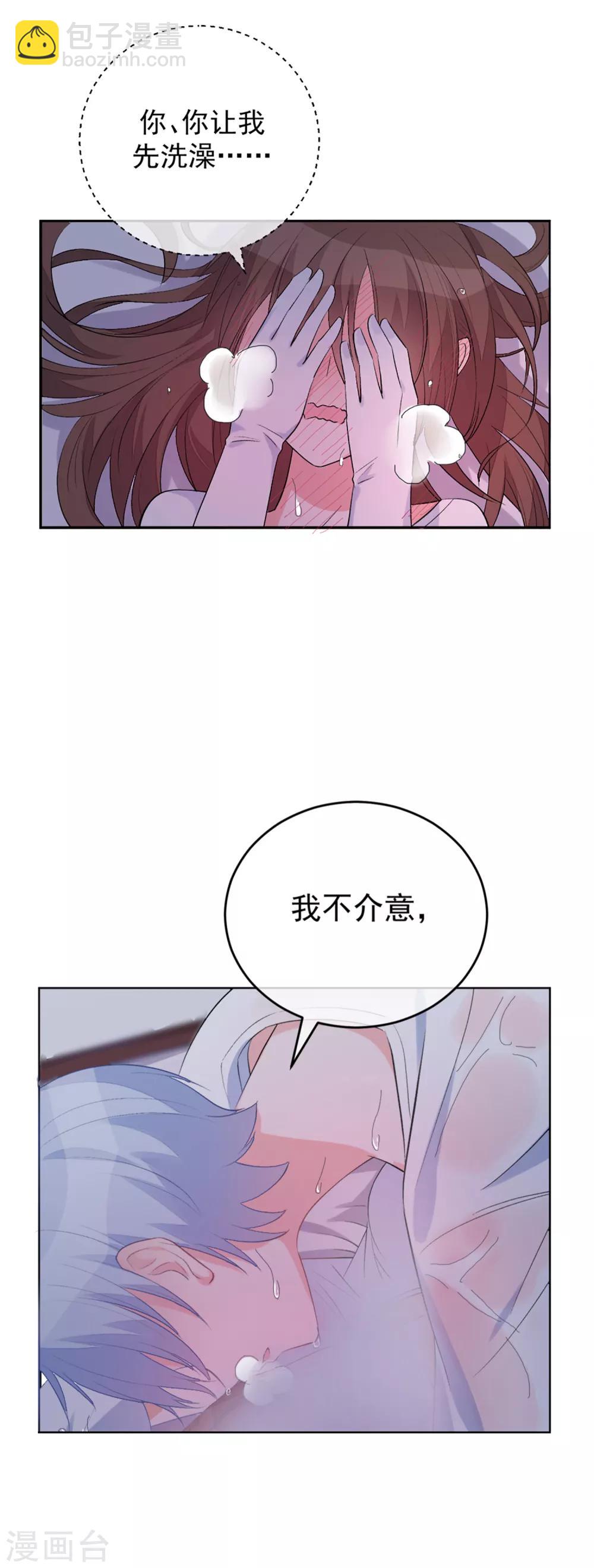 第31话 完成没做完的事2-第36话