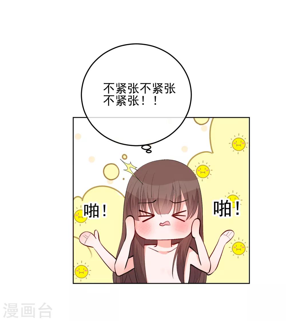 第31话 完成没做完的事2-第36话