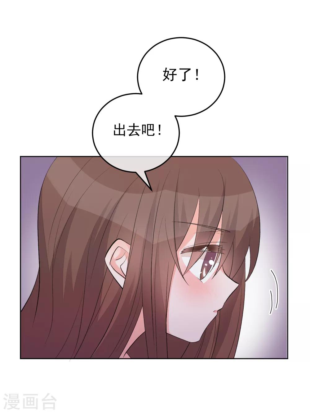 第31话 完成没做完的事2-第36话