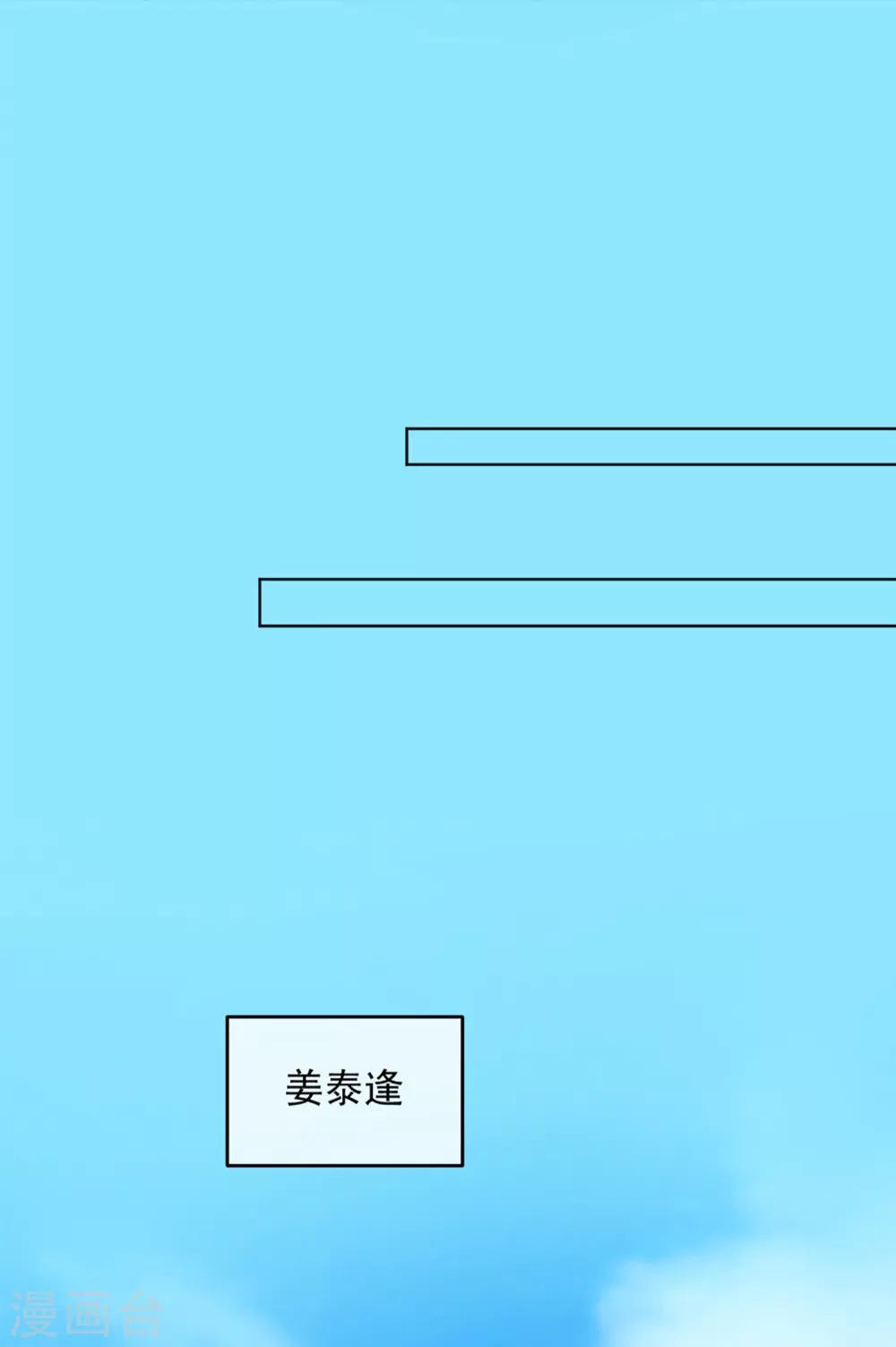 第31话 完成没做完的事2-第36话