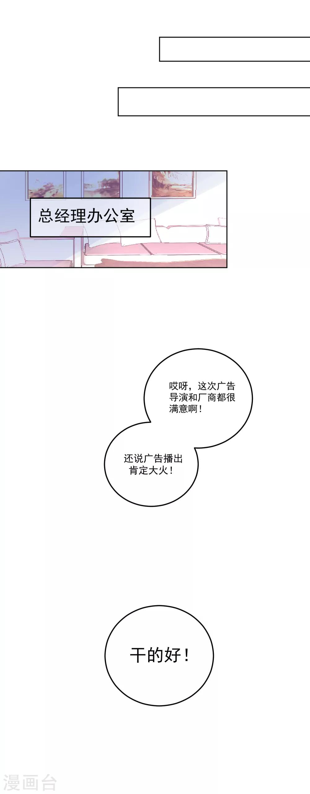 第31话 完成没做完的事2-第36话