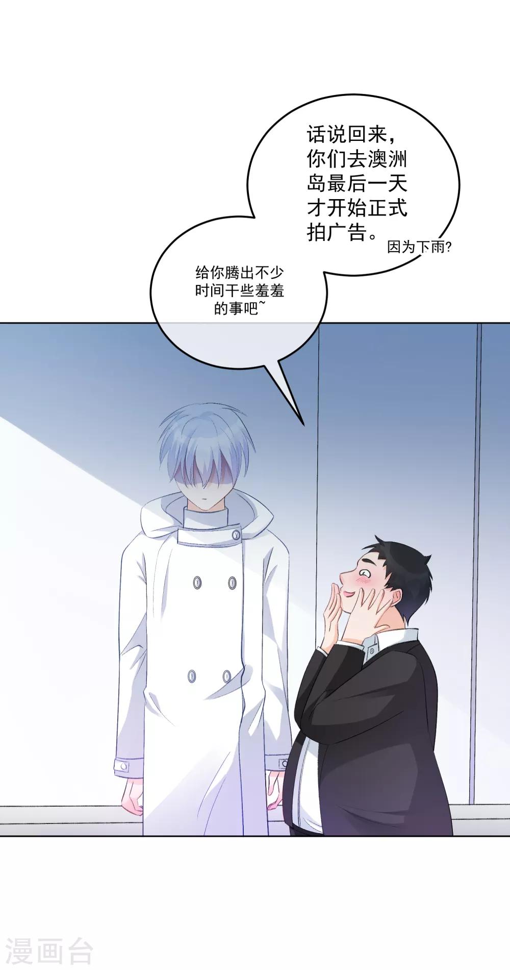 第31话 完成没做完的事2-第36话