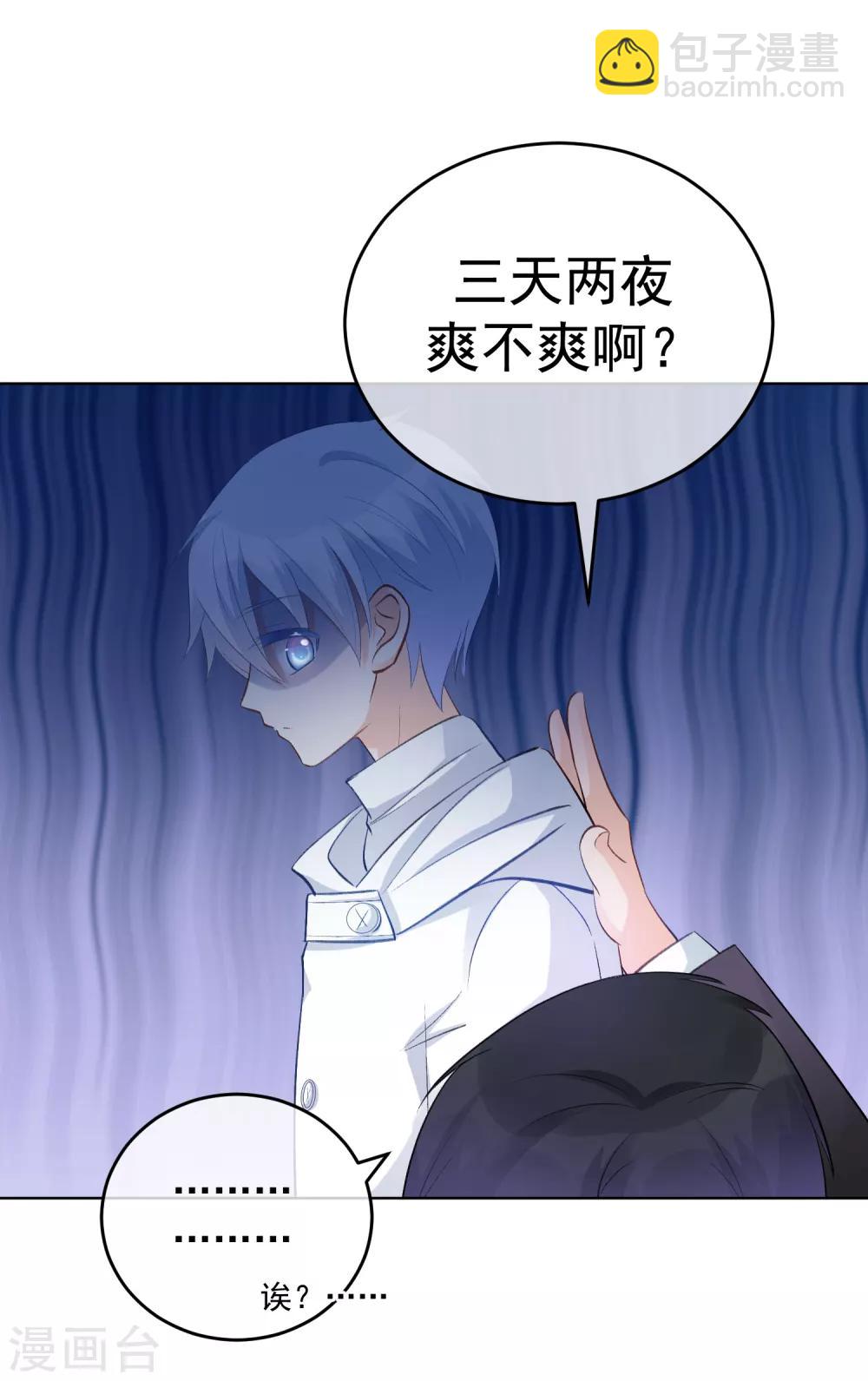 第31话 完成没做完的事2-第36话