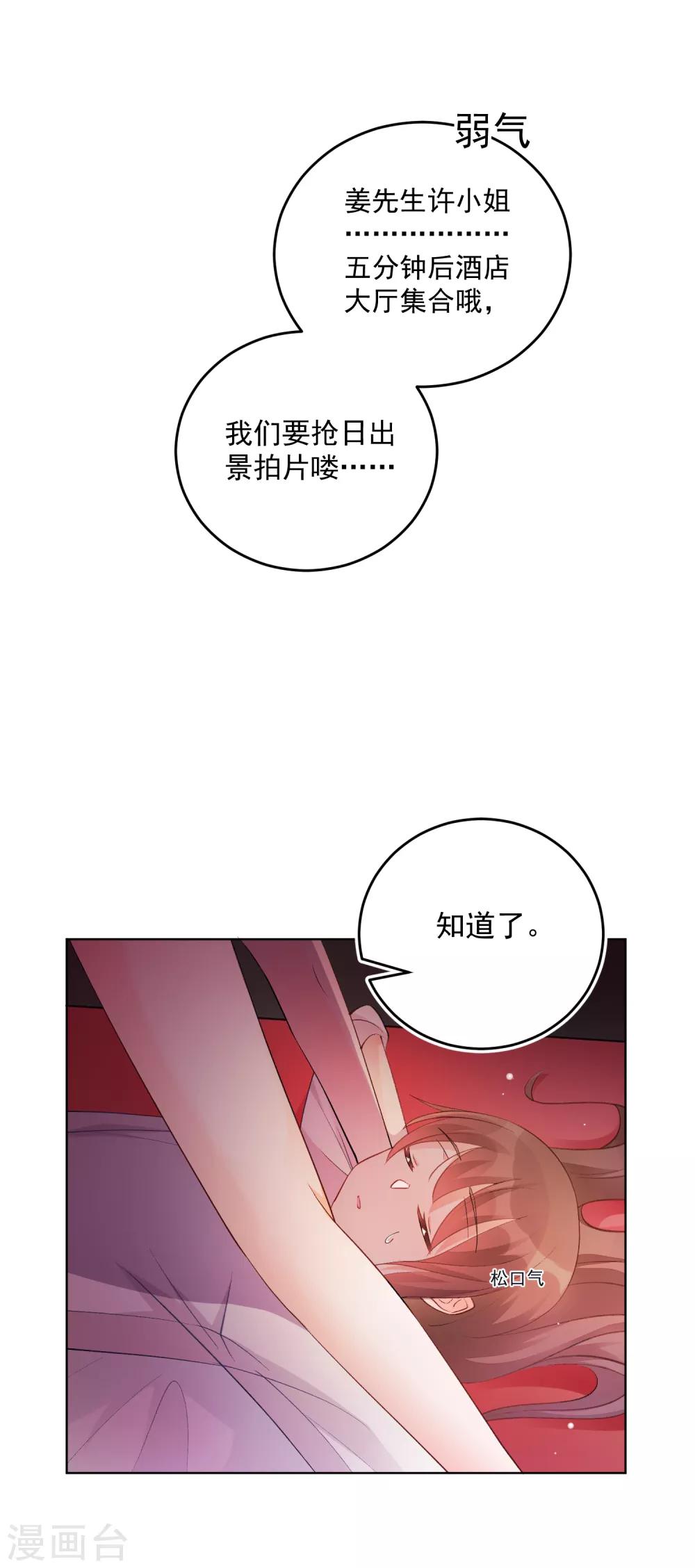 第31话 完成没做完的事2-第36话