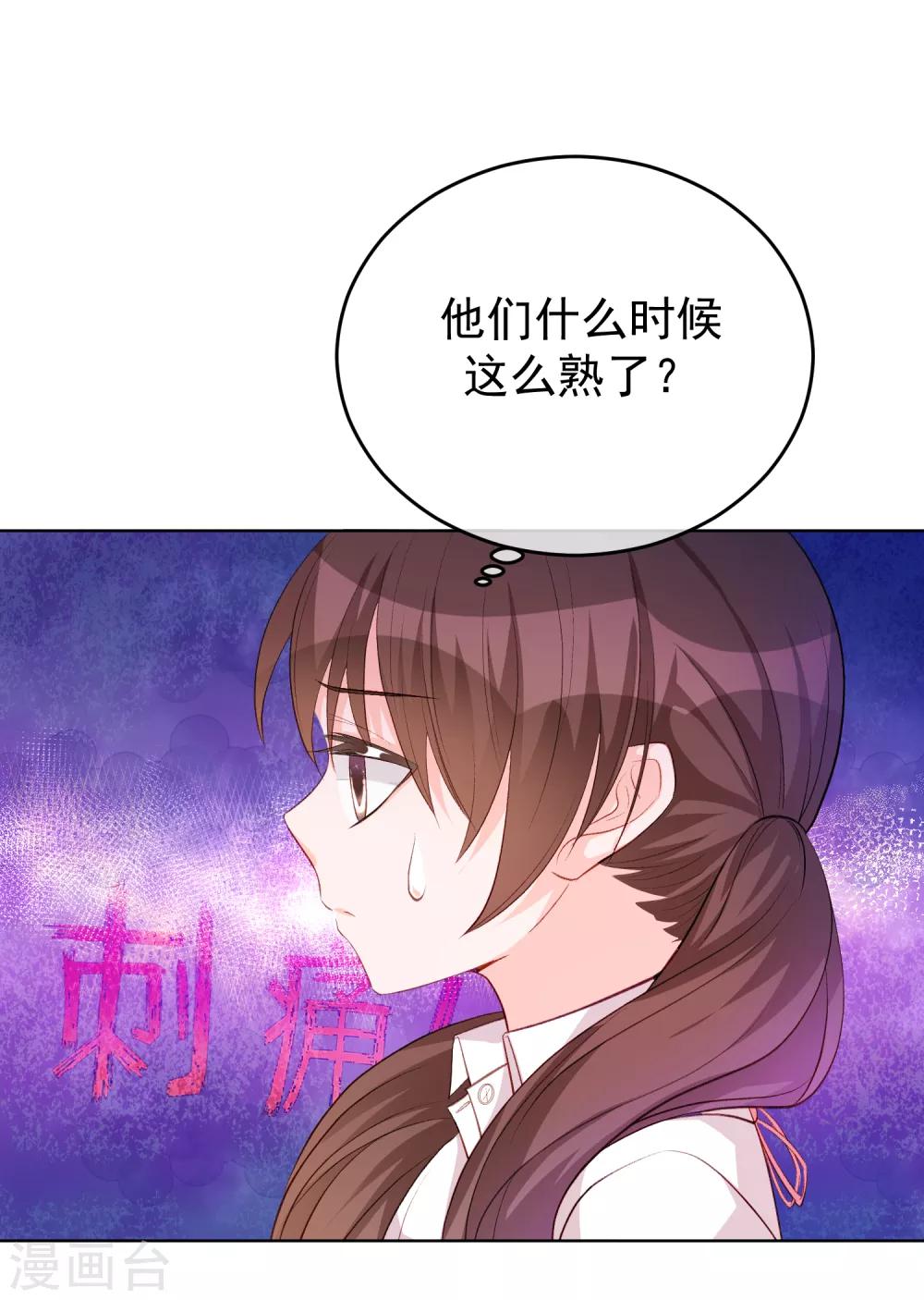 第33话 关于他我不知道的事-第38话