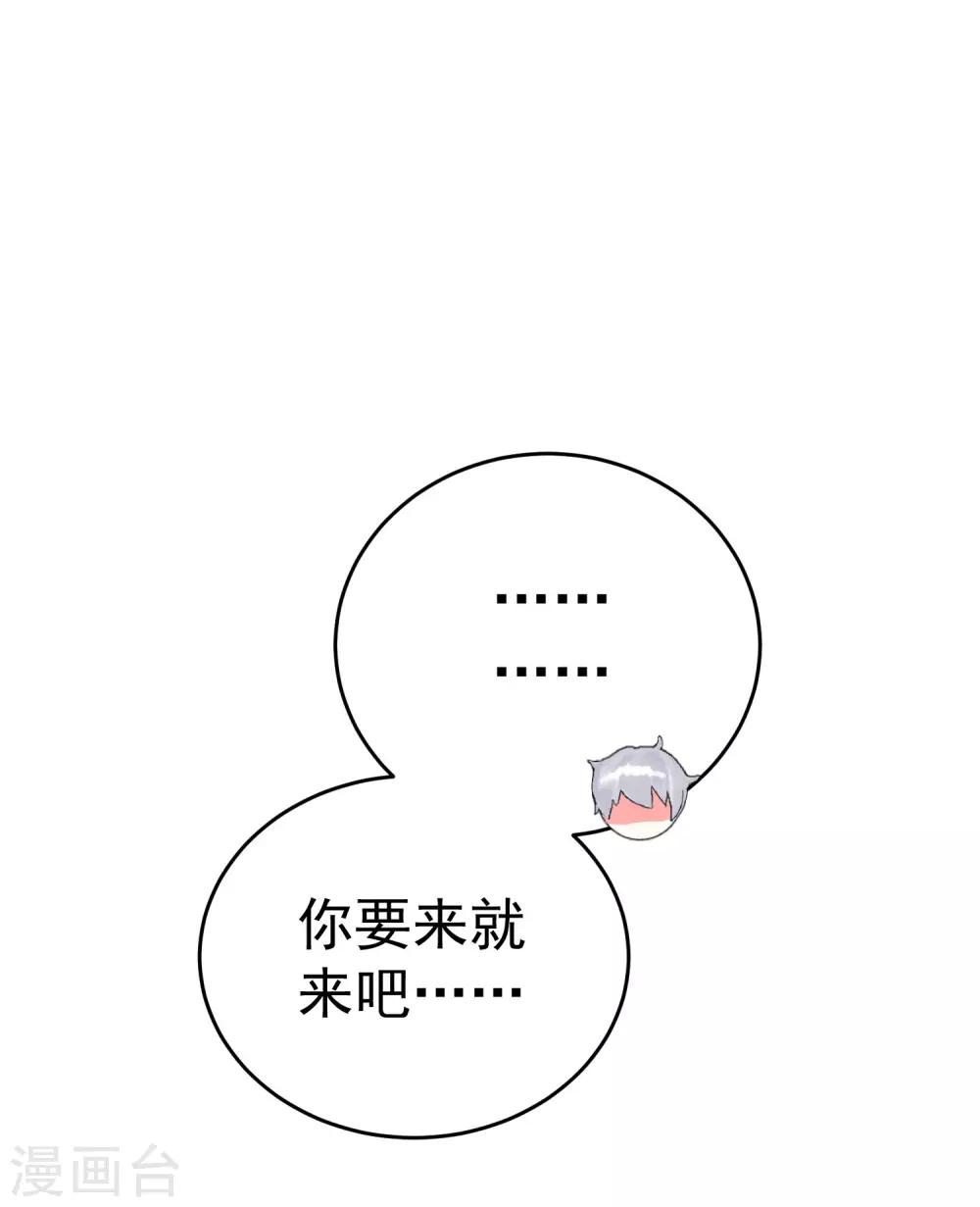 第33话 关于他我不知道的事-第38话