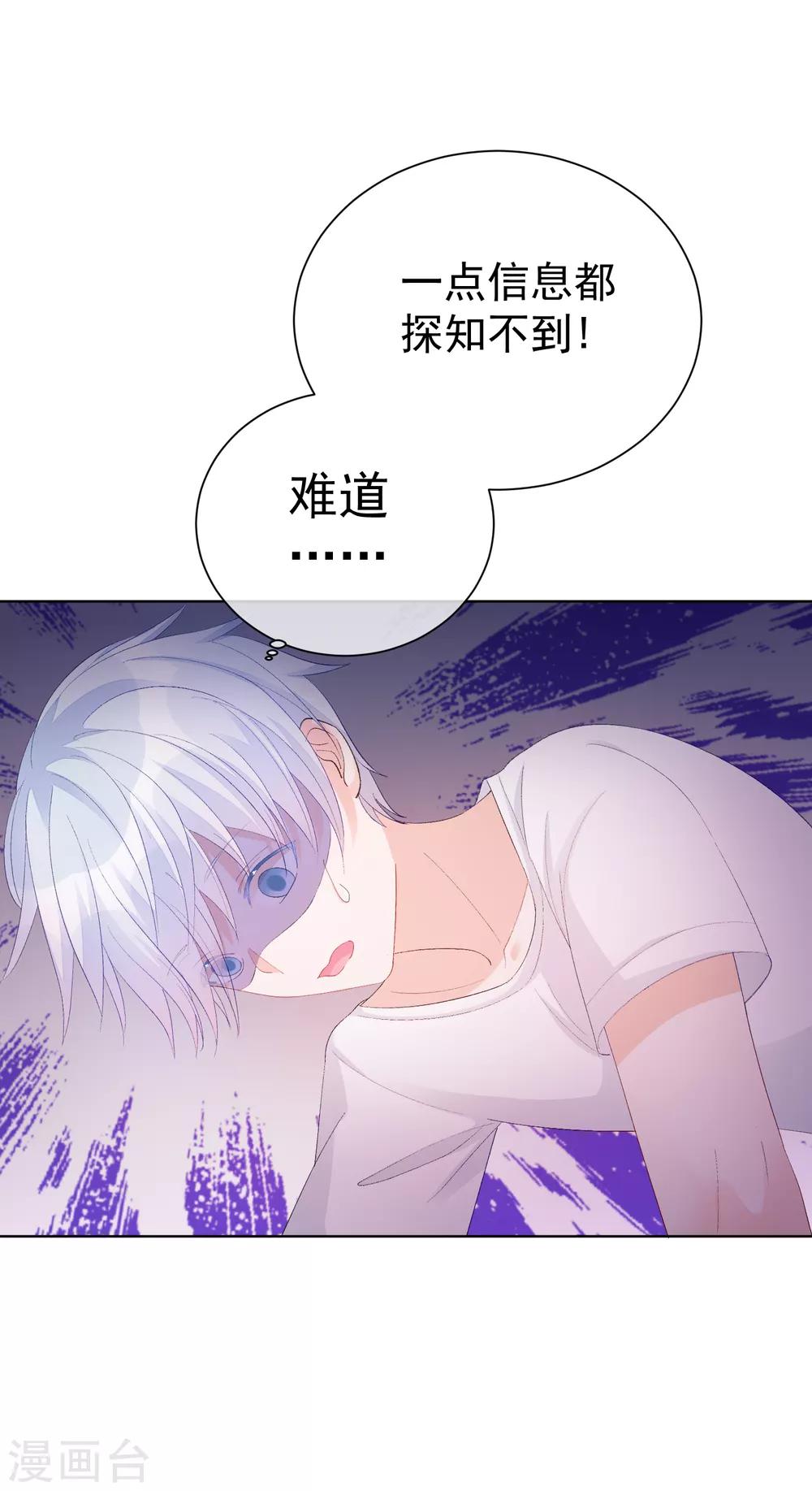 第35话 星际之争！！(1/2)-第40话