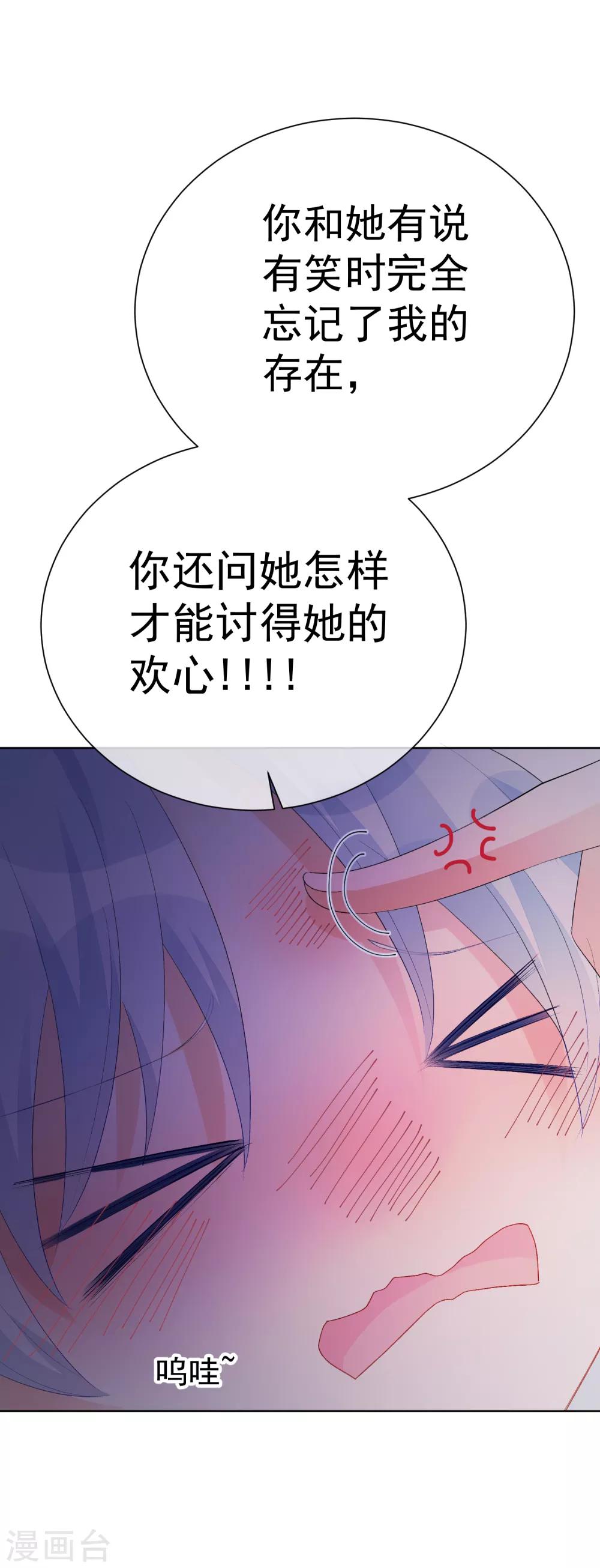 第35话 星际之争！！(1/2)-第40话
