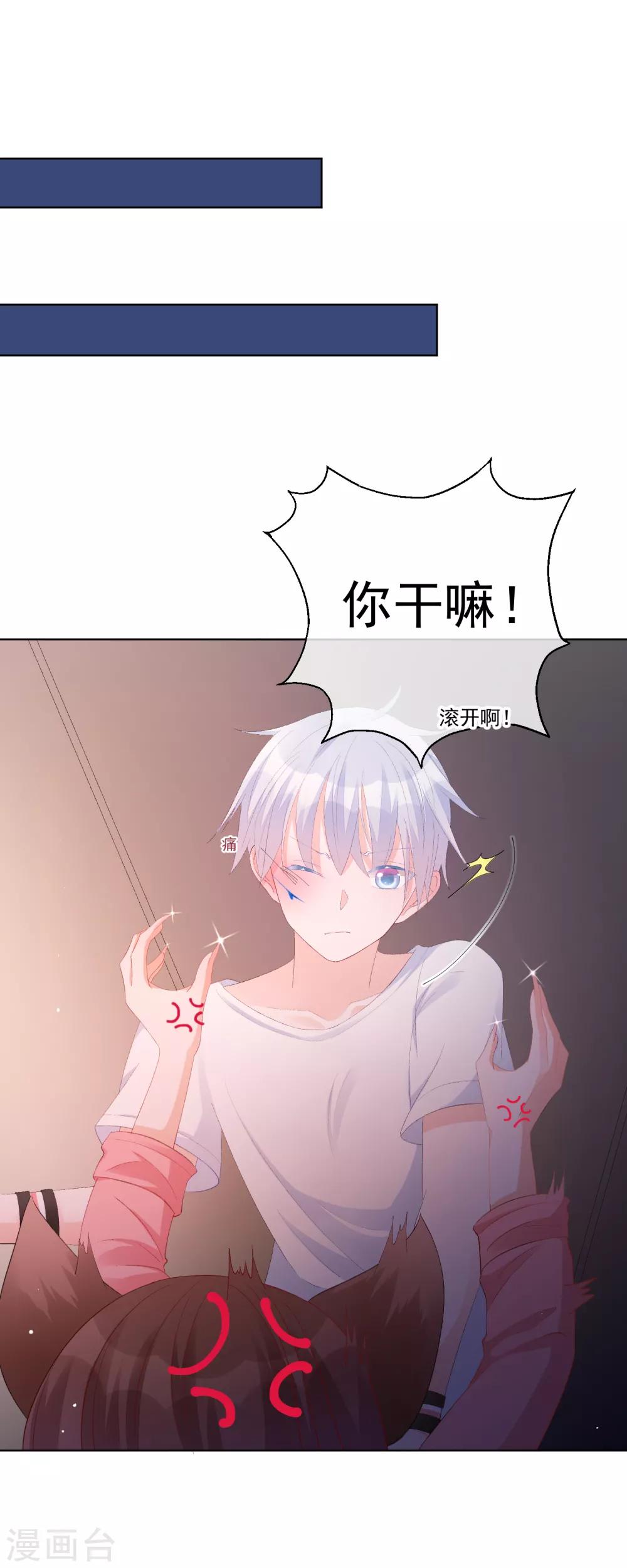 第35话 星际之争！！(1/2)-第40话