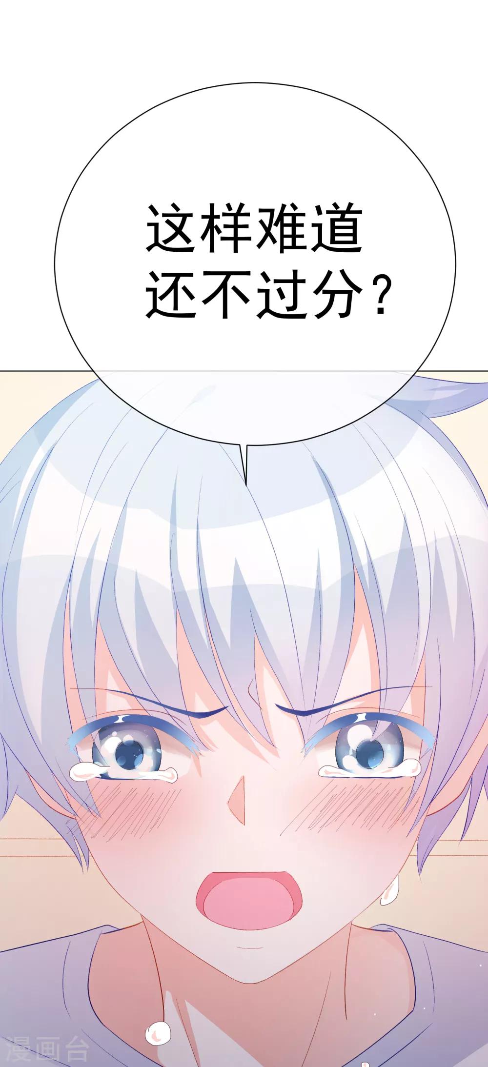 第35话 星际之争！！(1/2)-第40话