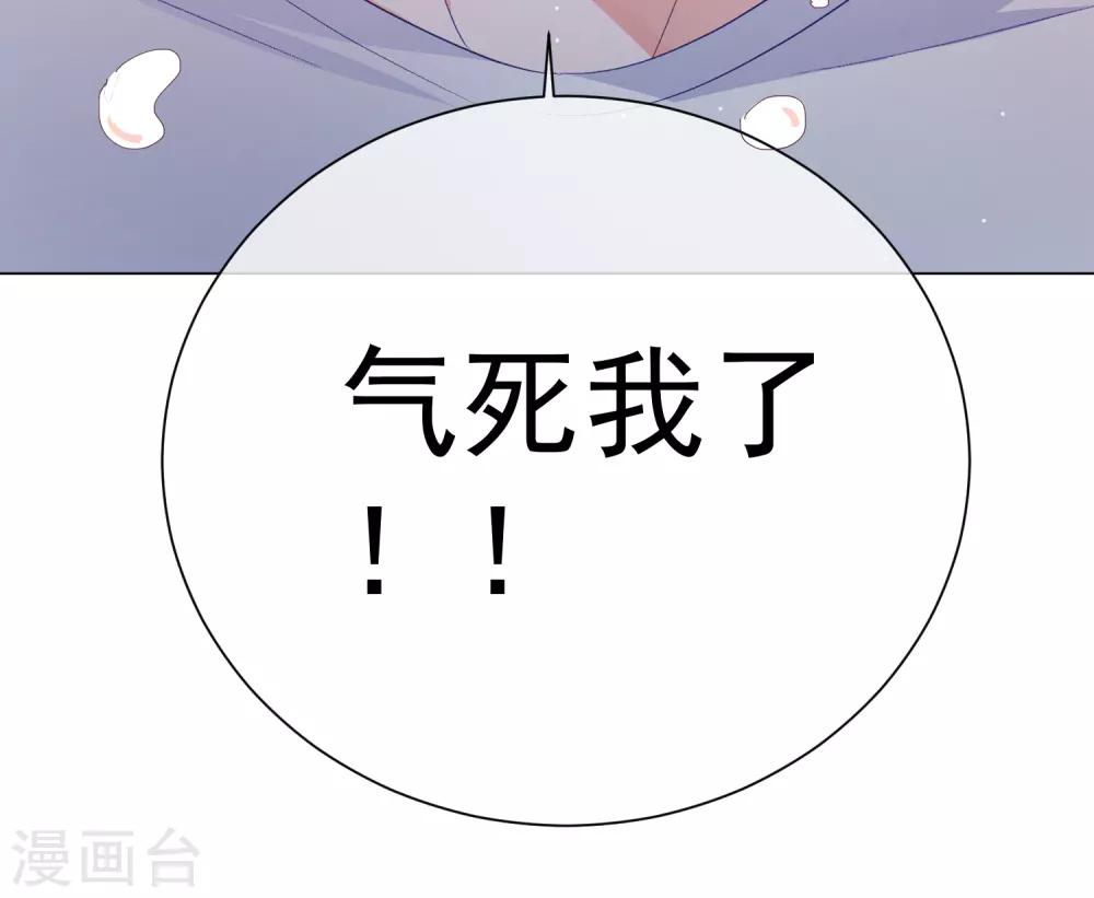 第35话 星际之争！！(1/2)-第40话